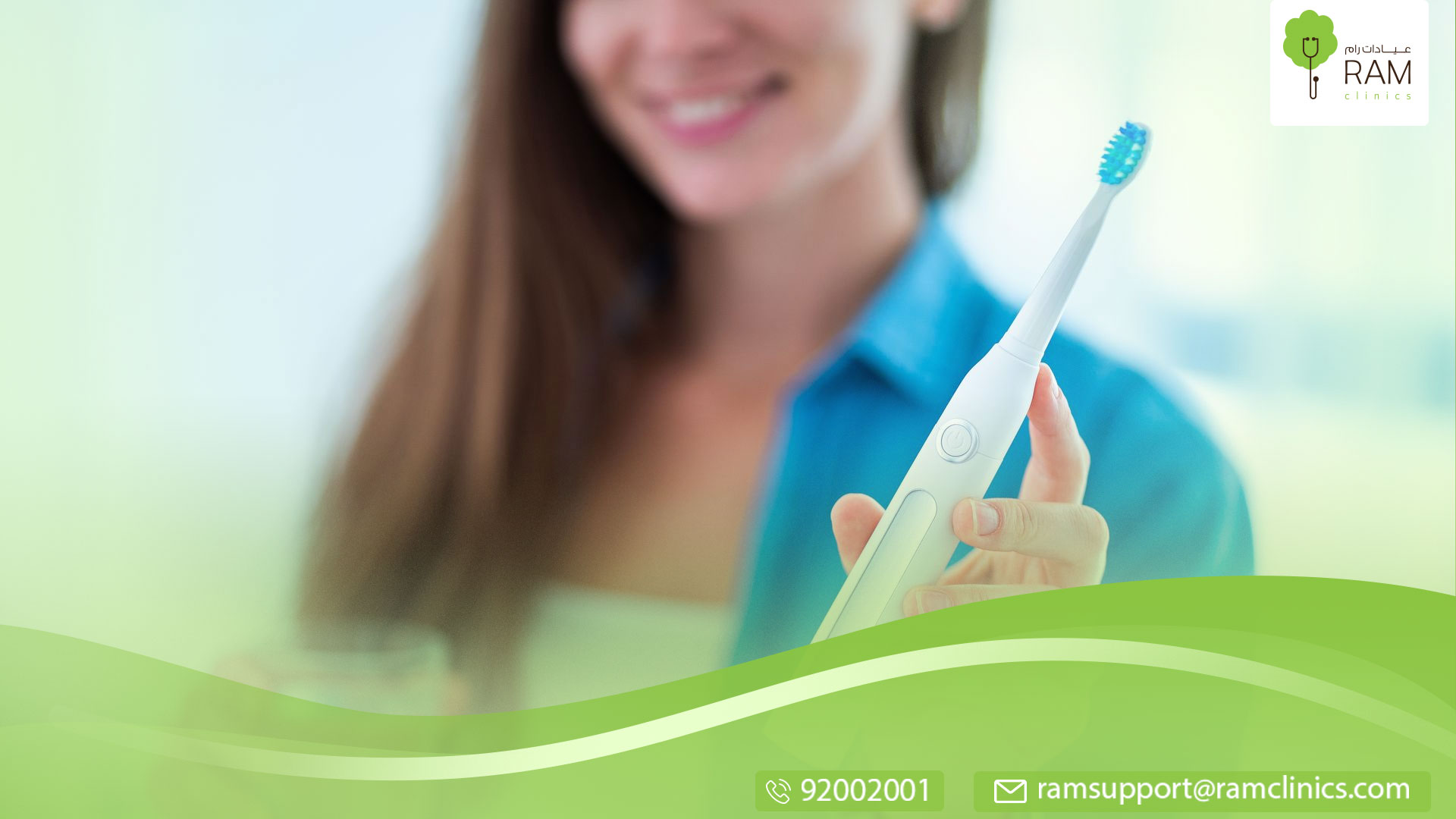 معلومات عن فرشاة الأسنان الكهربائية