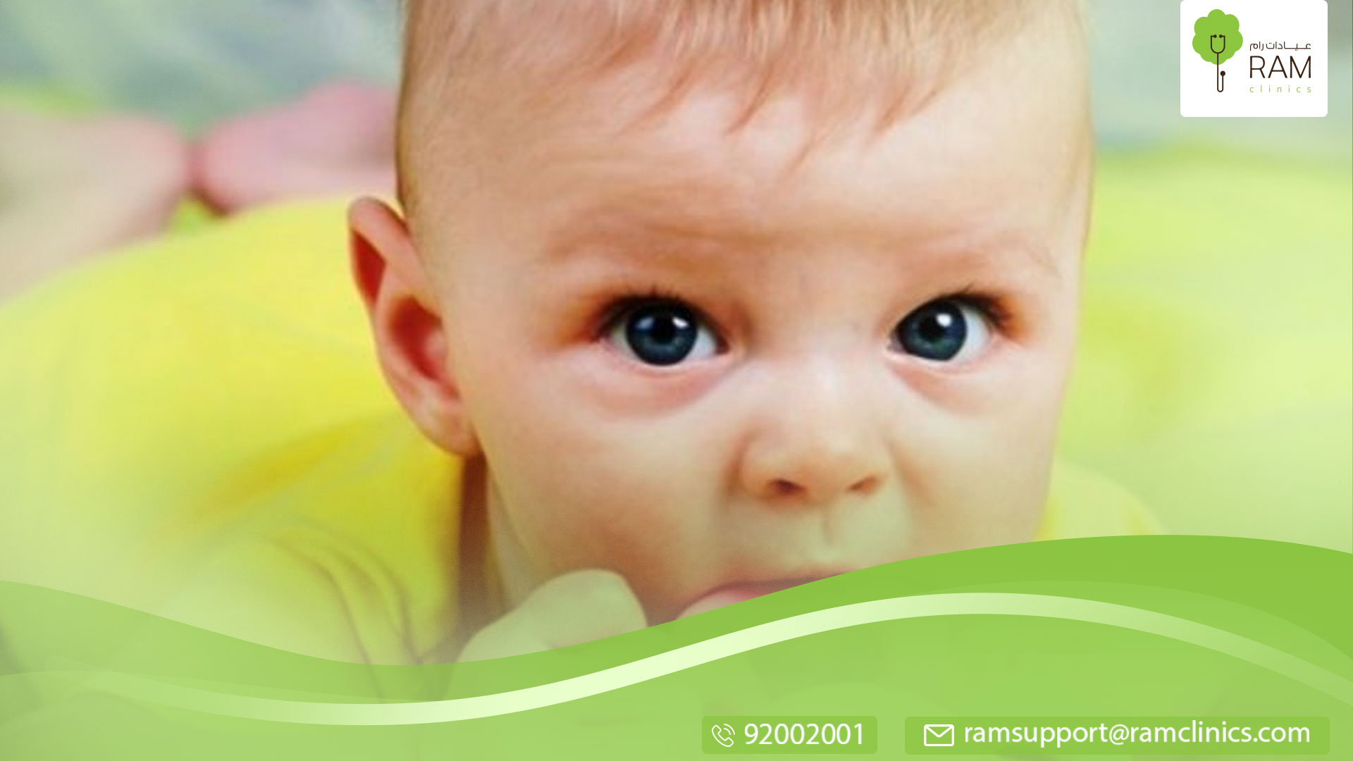 أعراض التسنين عند الأطفال