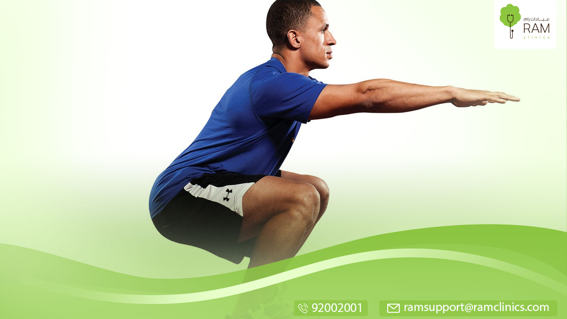 معلومات تمرين السكوات