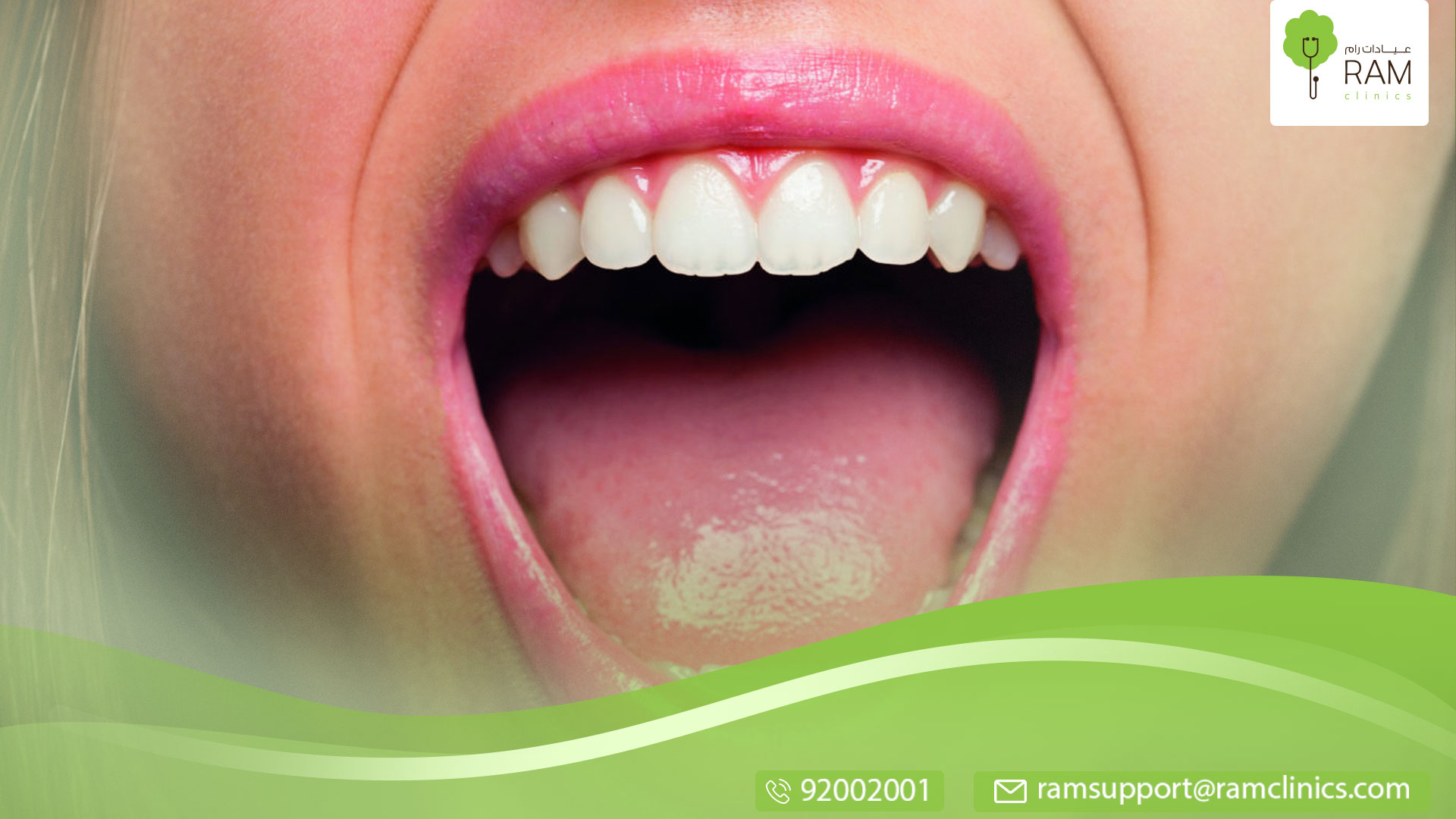 اسباب طعم حديد بالفم