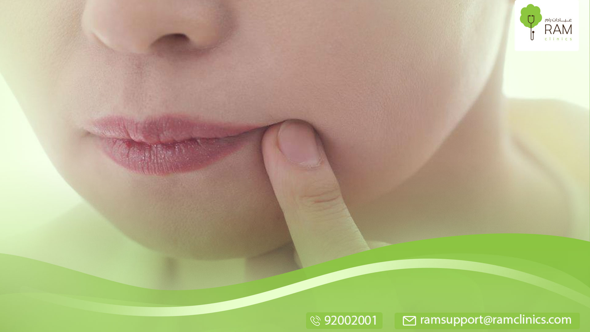 أسباب ظهور حبوب حمراء في الفم