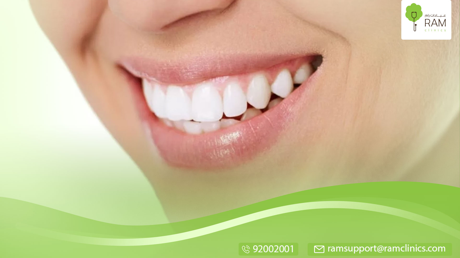 أسباب نزيف اللثة عند غسل الأسنان