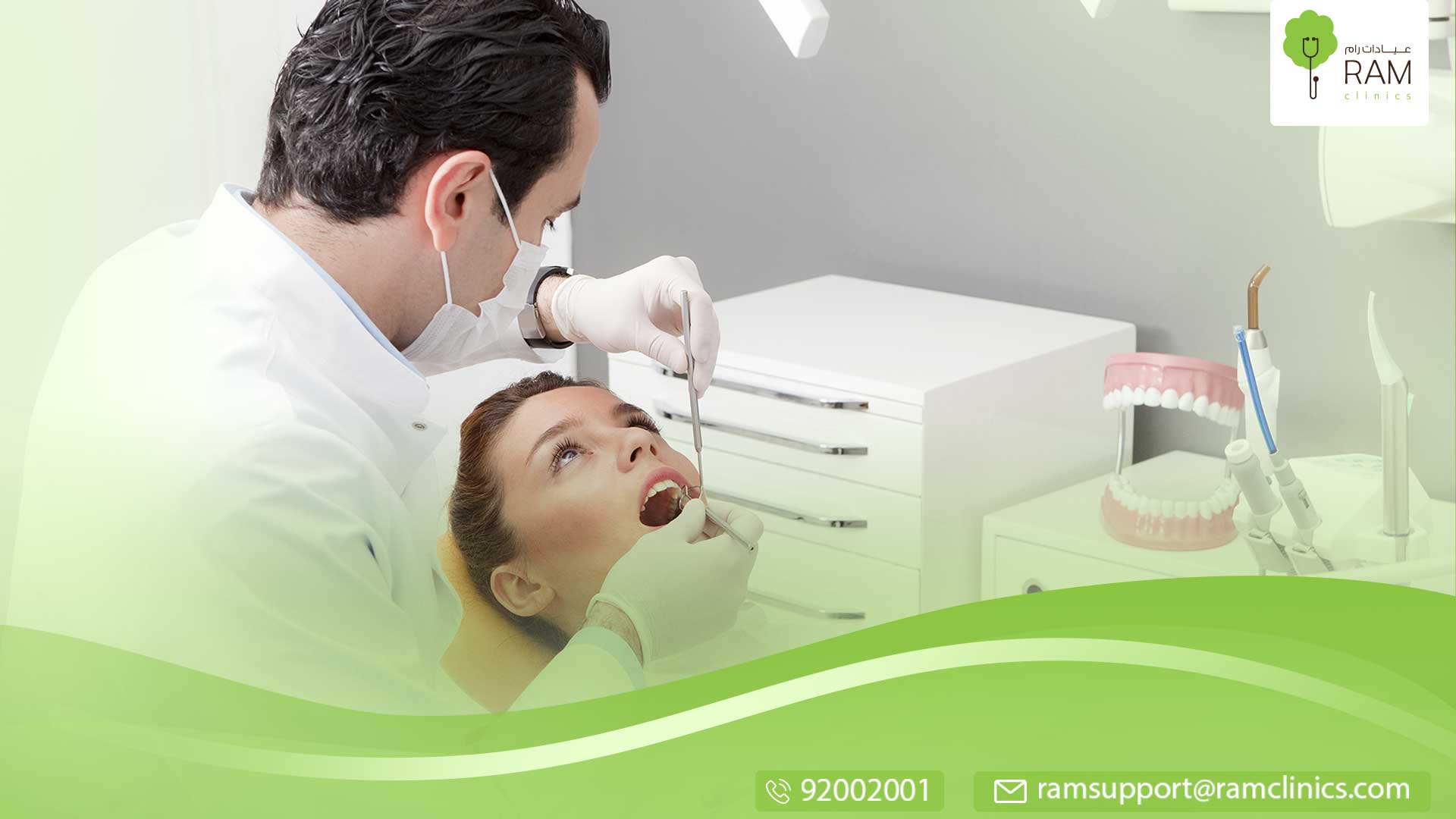 نصائح عند اختيار طبيب الأسنان