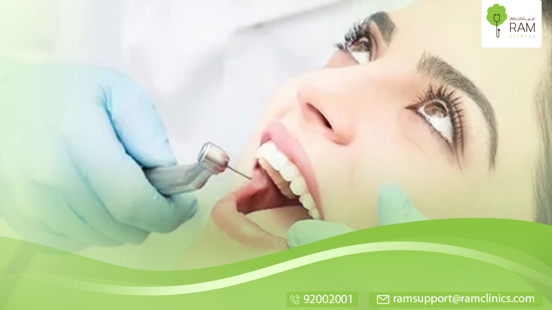 خراج الأسنان وعلاجه