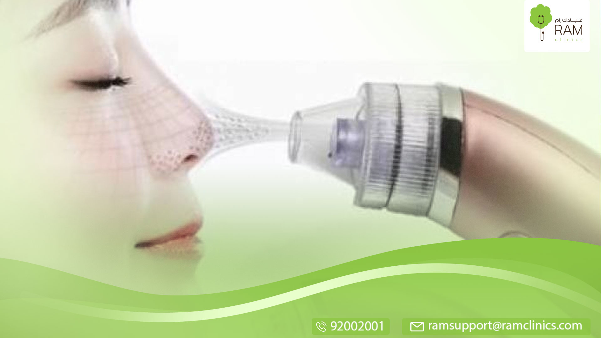 شفط دهون الوجه