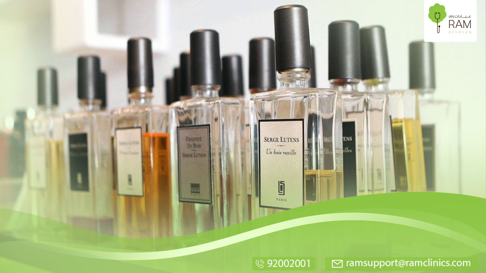 منتجات مخالفة من محلات العطور والتجمي