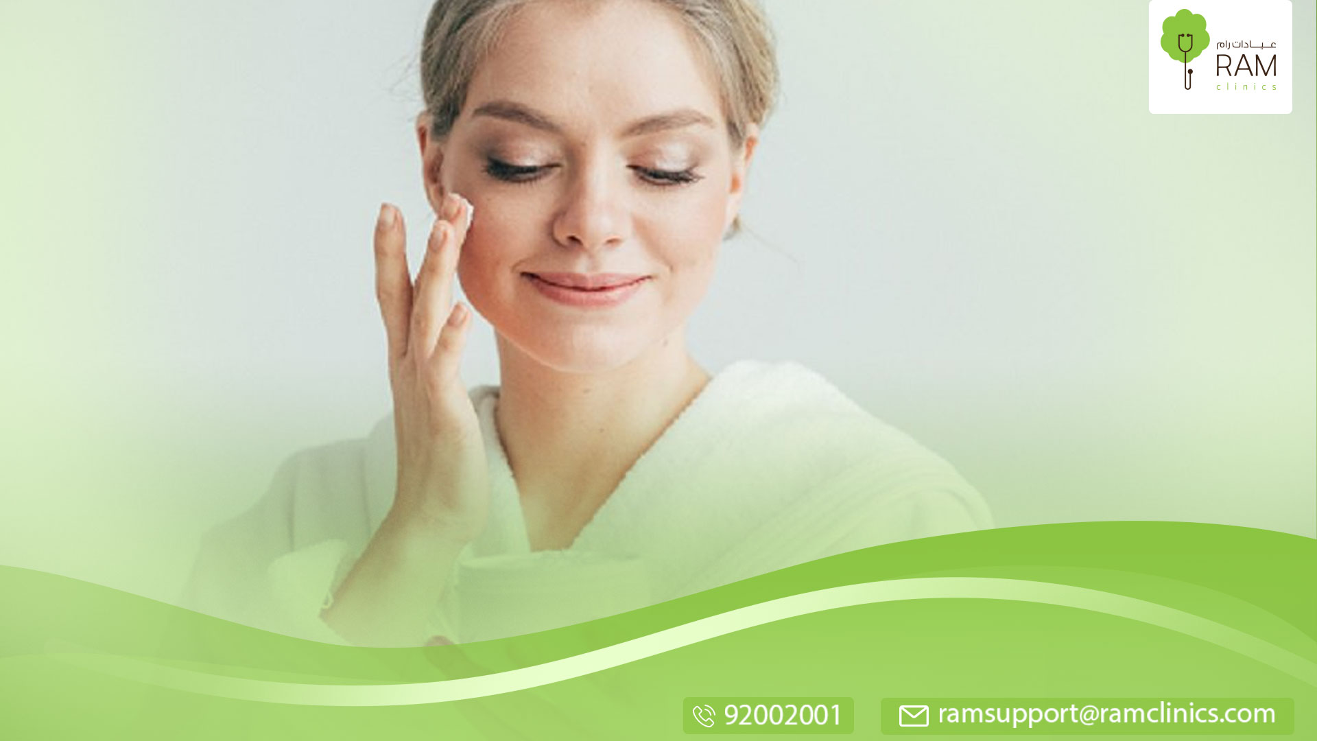 علاج تشوهات الجمجمة