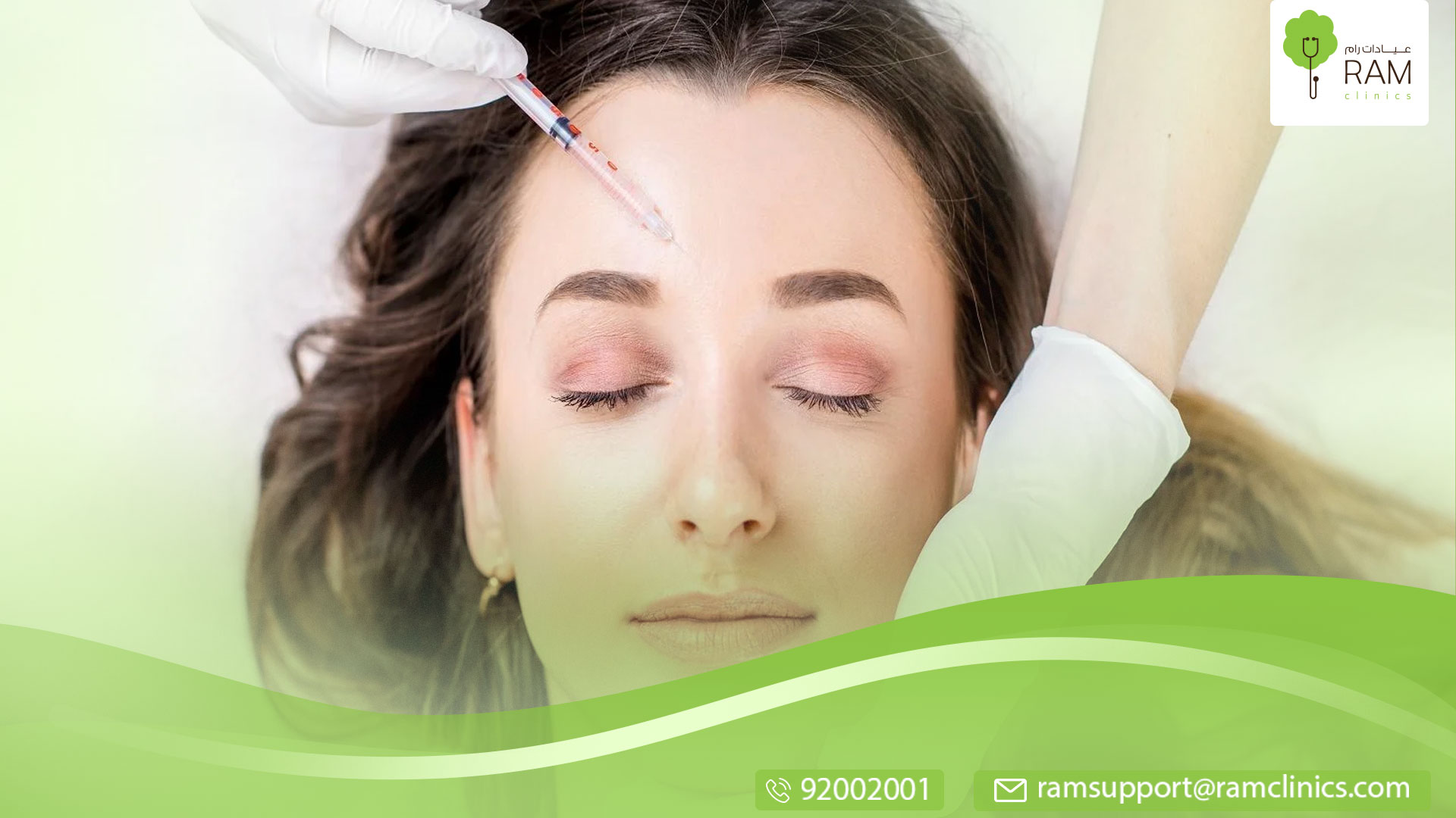 فيلر الكالسيوم