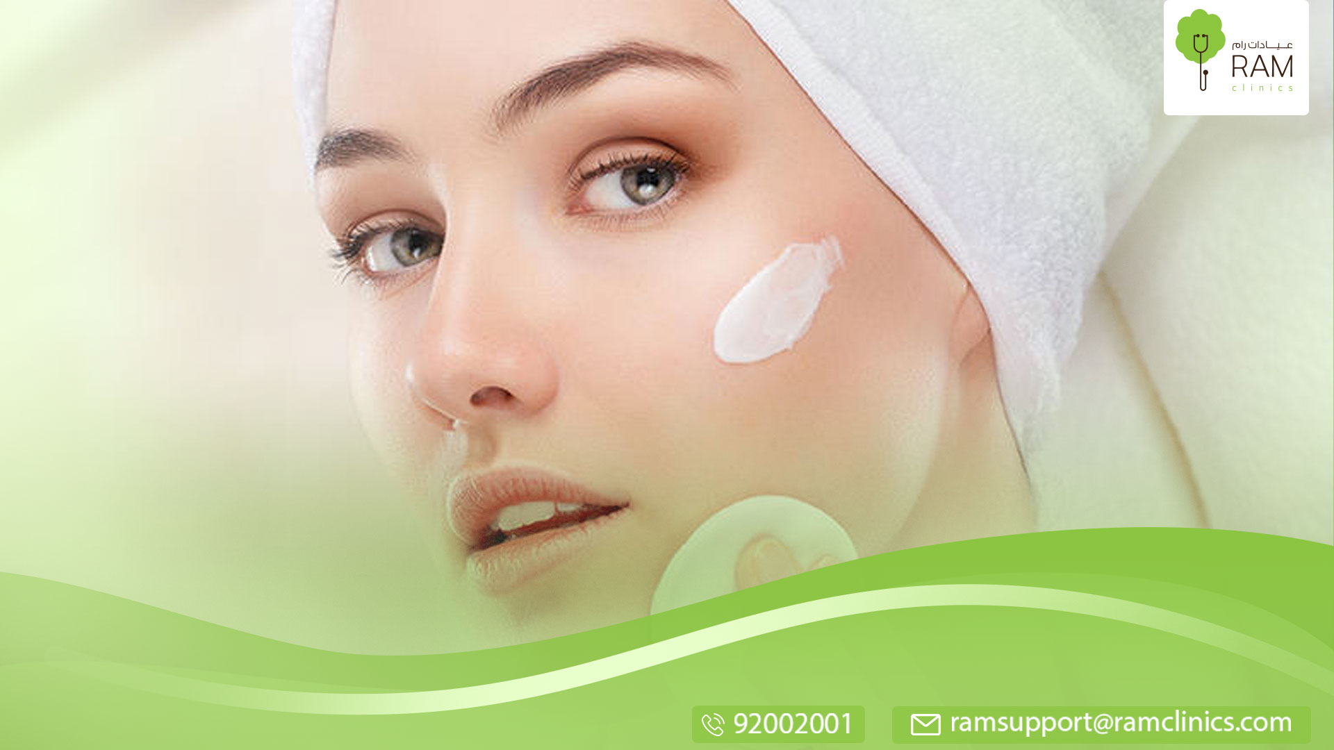 فوائد التونر للبشره الدهنية