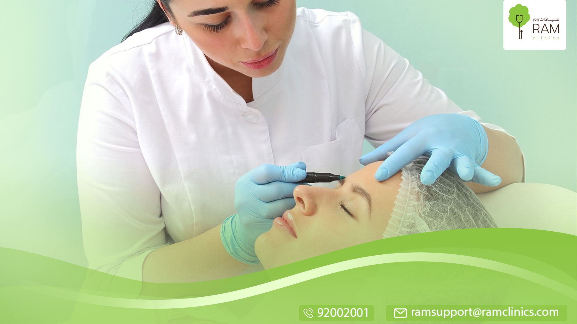 ما هي جراحة التجميل