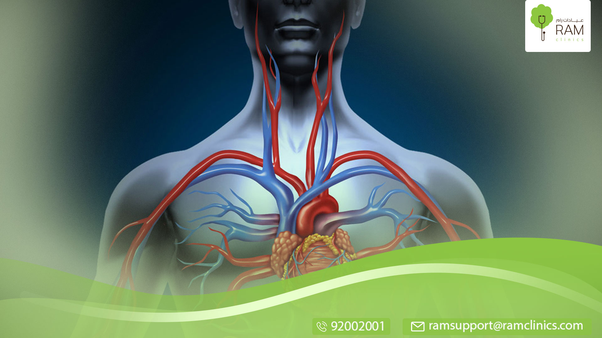 توسع الشعيرات الدموية