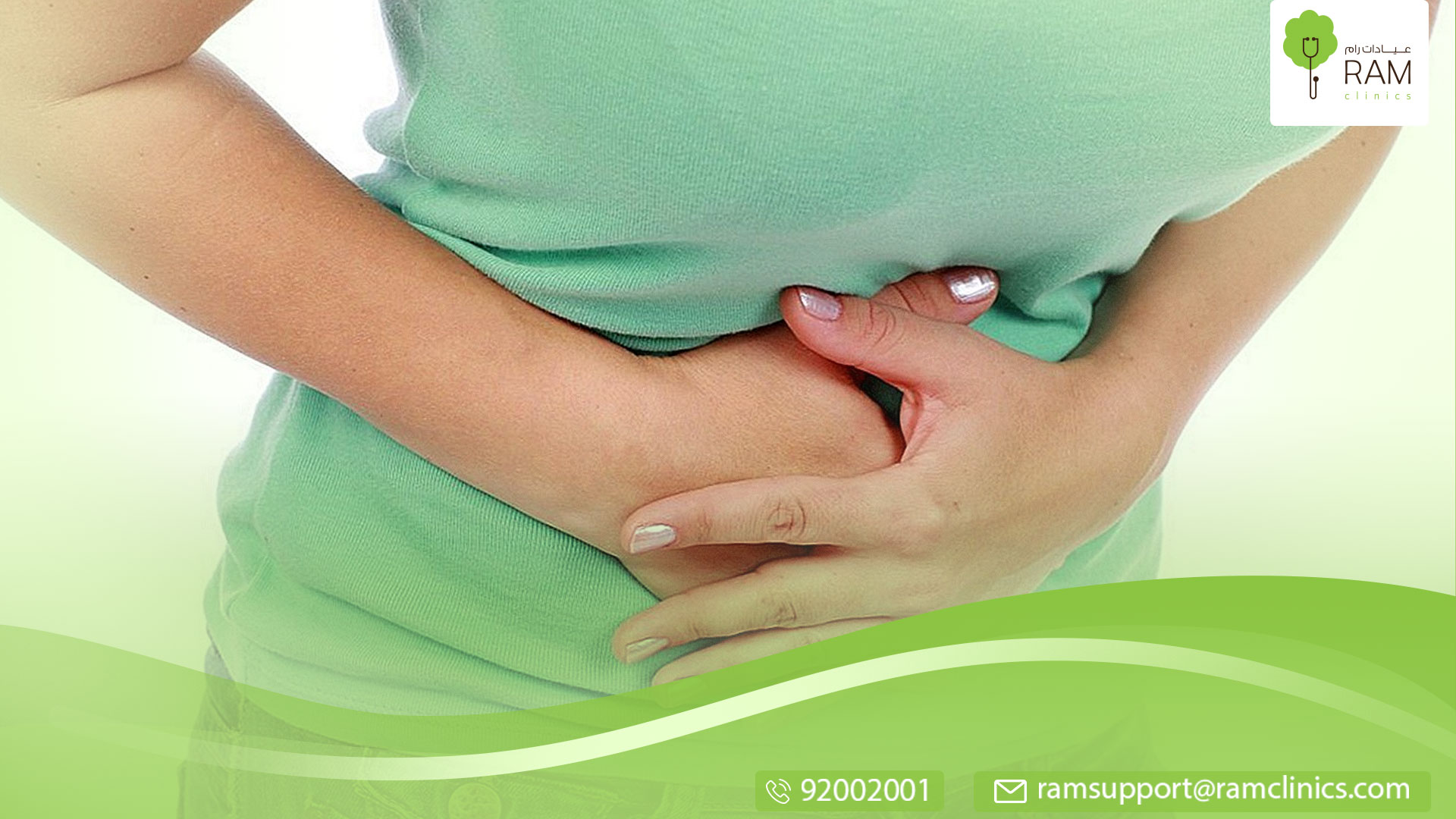 التسمم الوشيقي