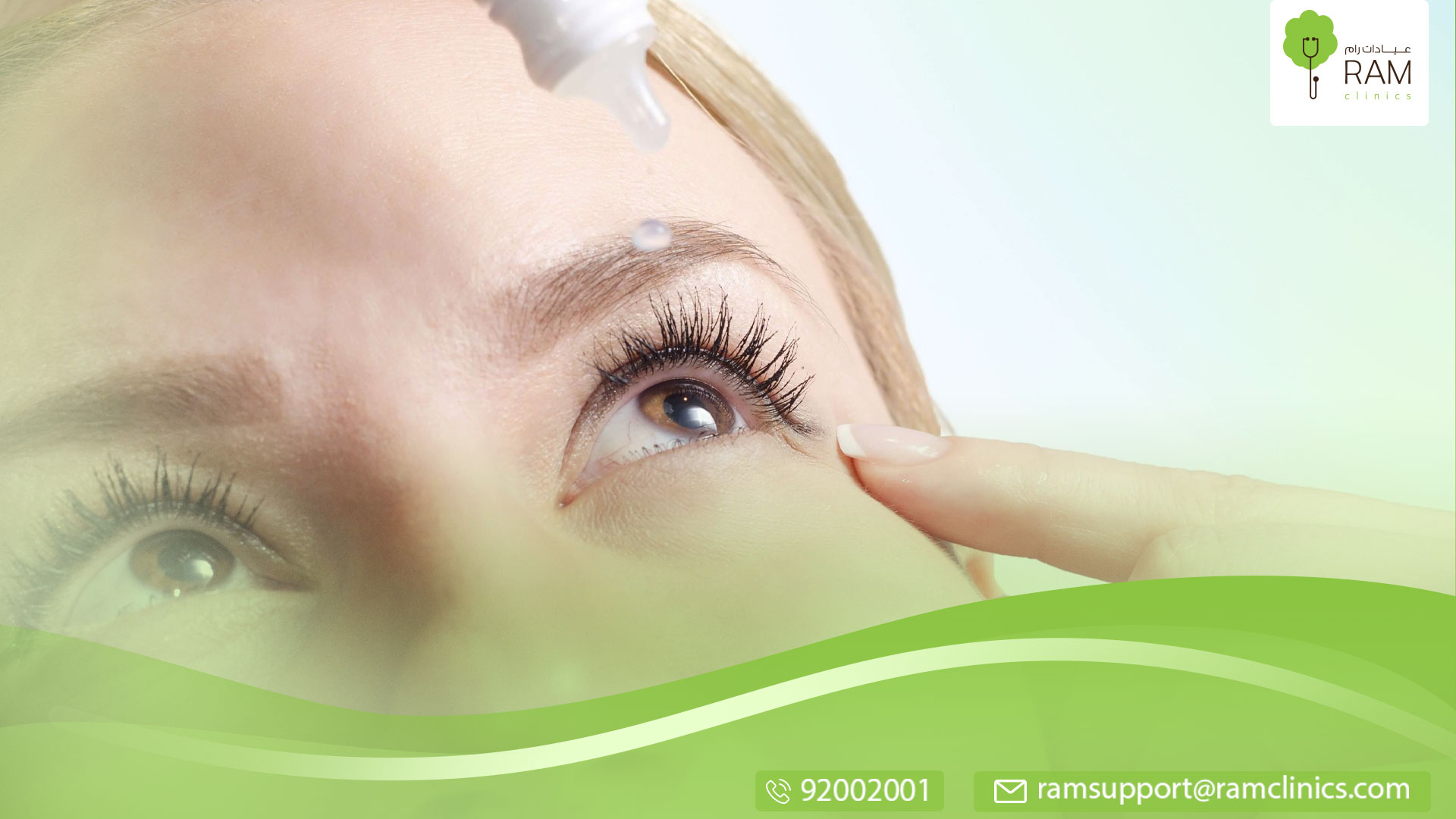 محاذير قبل إجراء تصحيح النظر