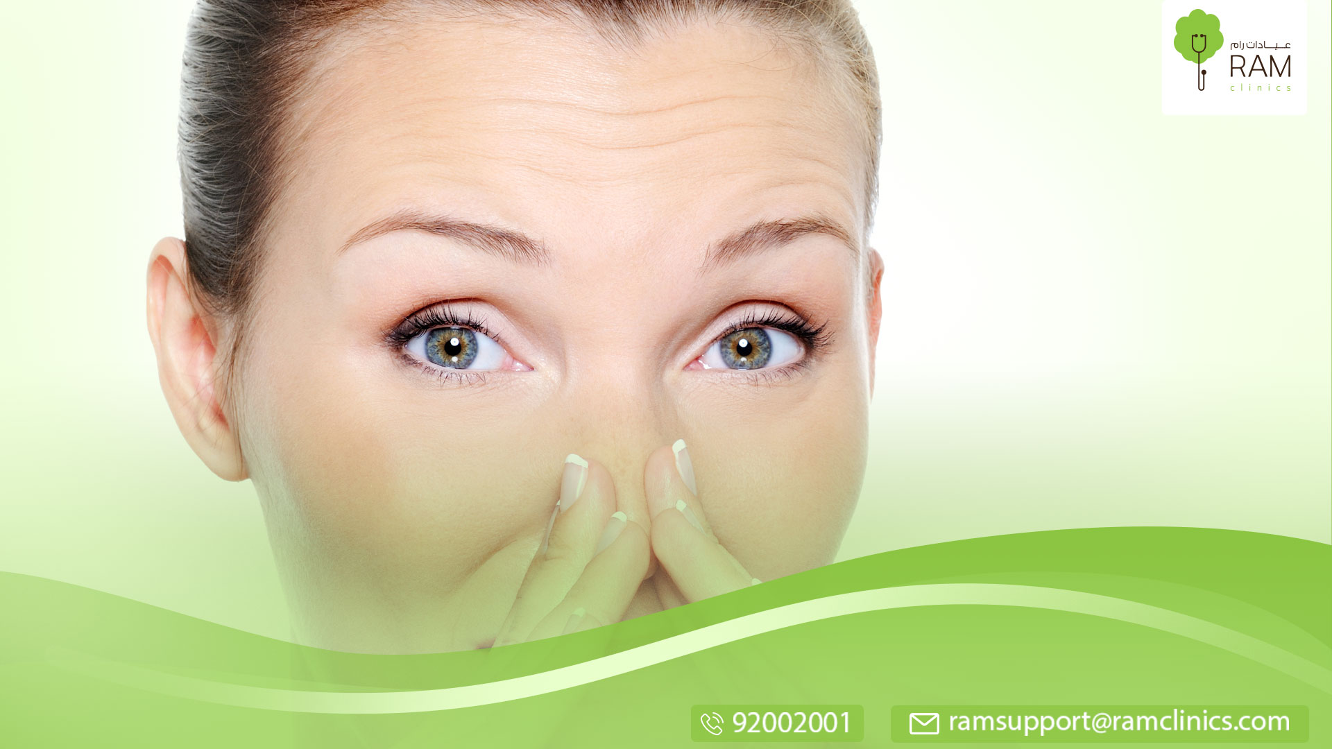 مضاعفات تصغير الأنف  تعرف عليها