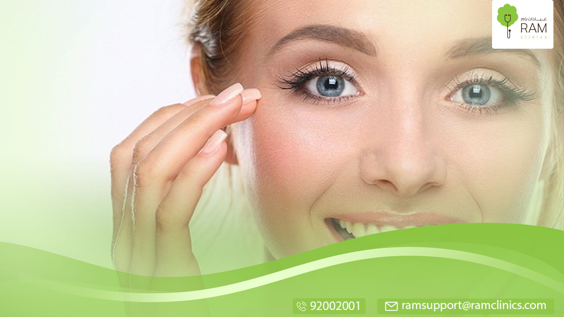 اسباب التهاب بشرة الوجه