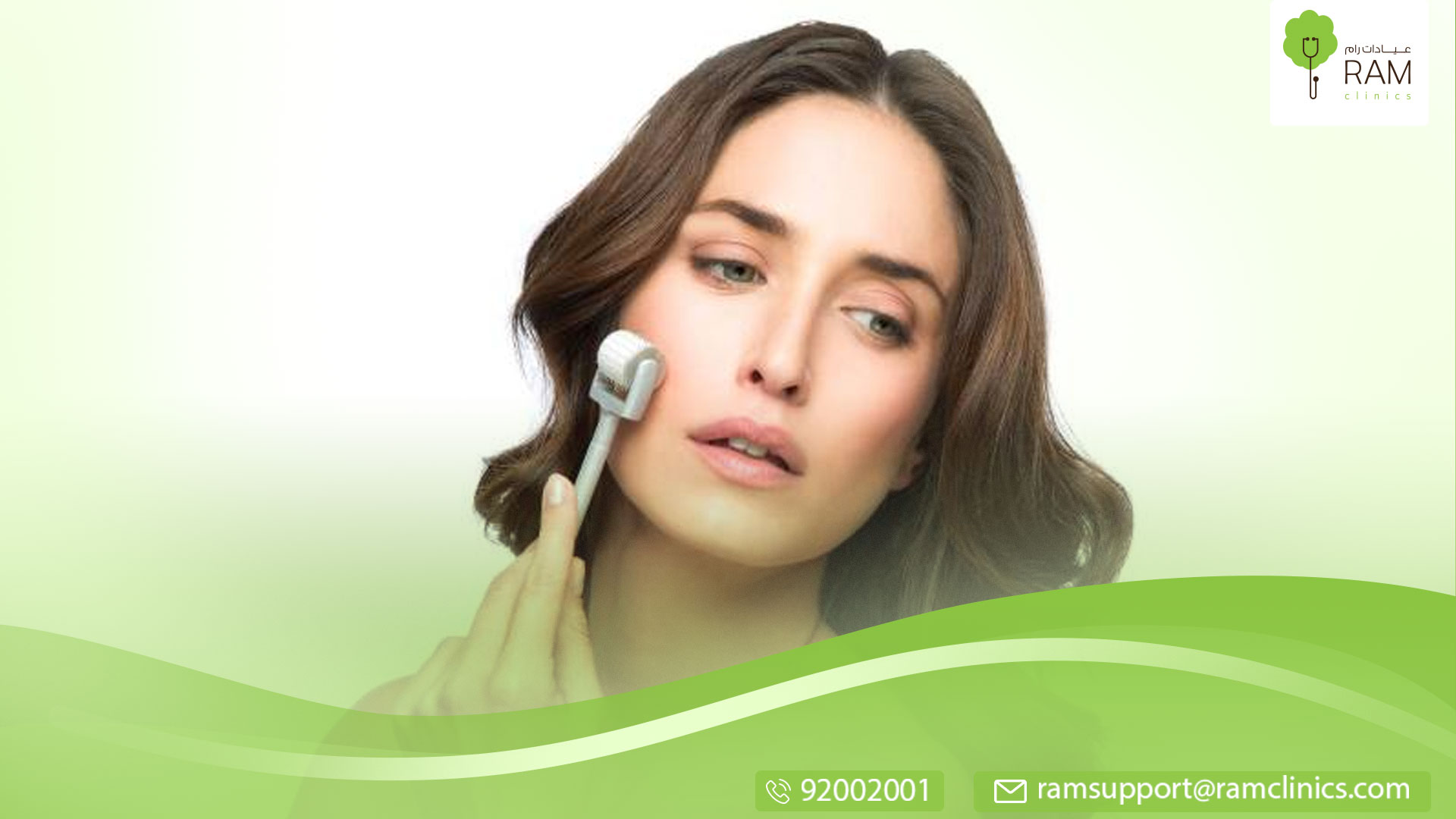 الديرما رولر للسيلوليت