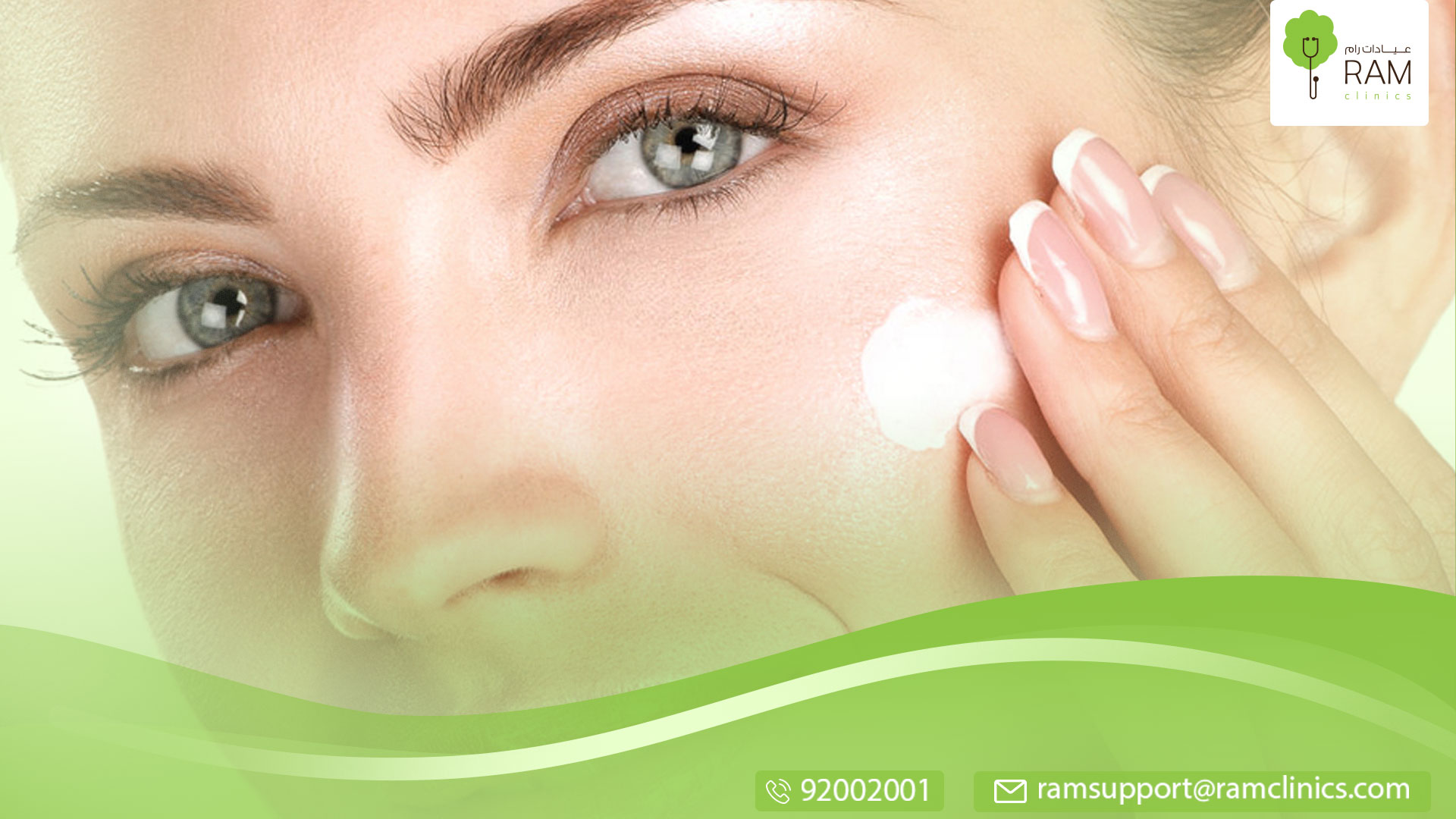 مخاطر تفتيح البشرة  معلومات تهمك