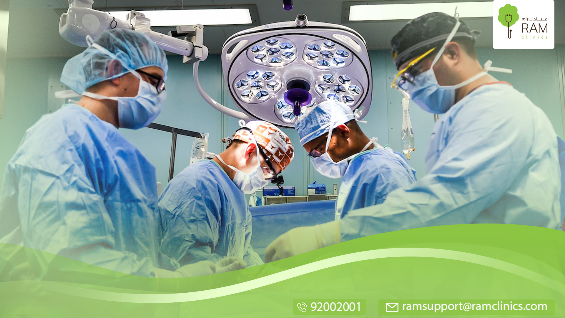 مضاعفات عملية استئصال ورم الثدي