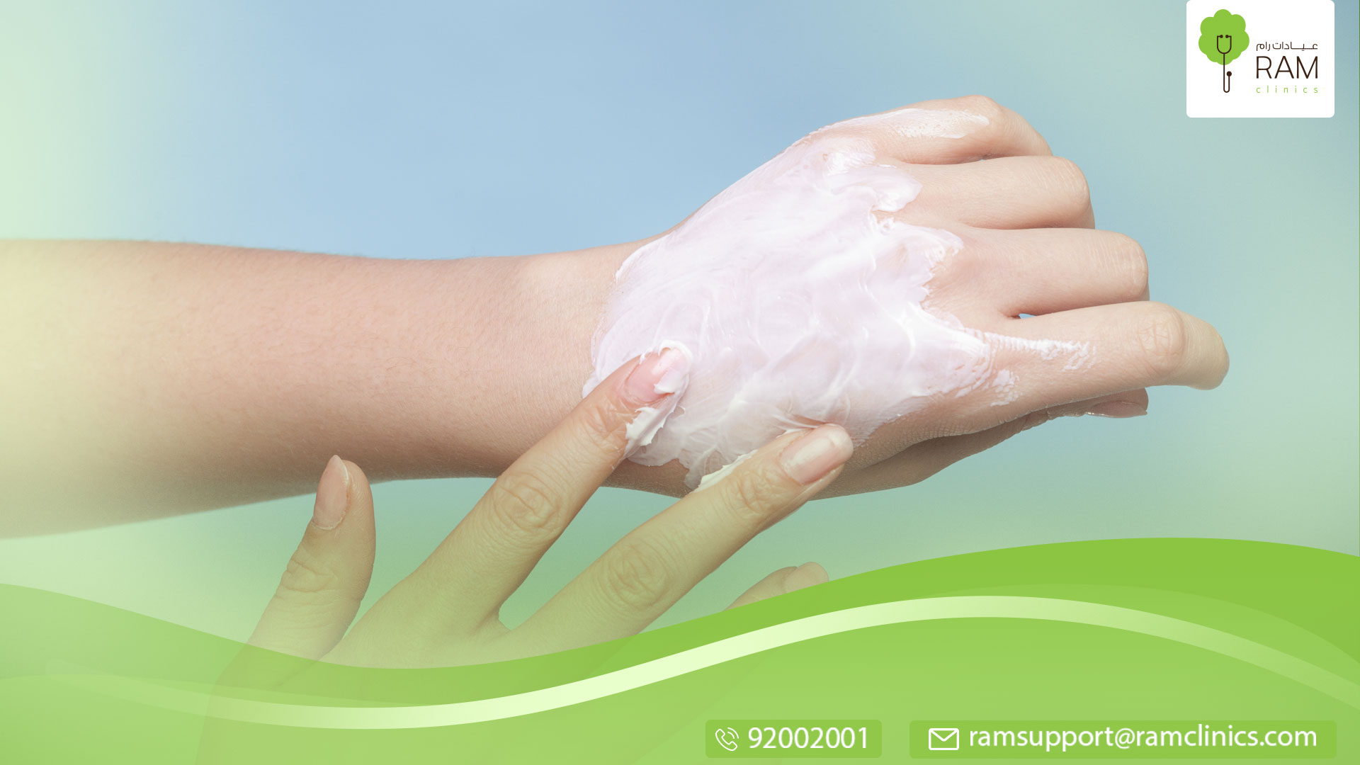 أسباب حساسية الجلد المفاجئة