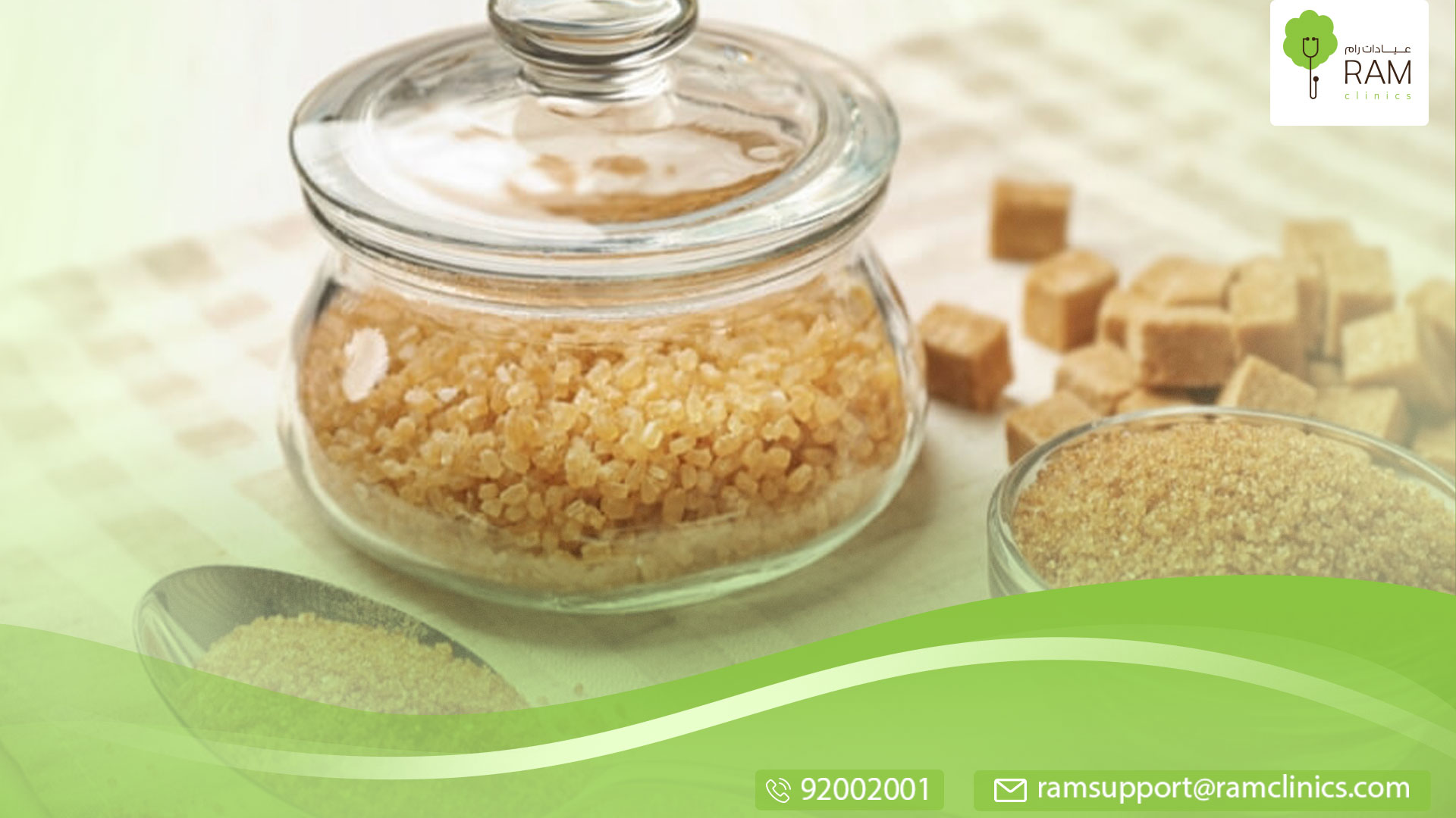 فوائد السكر البني