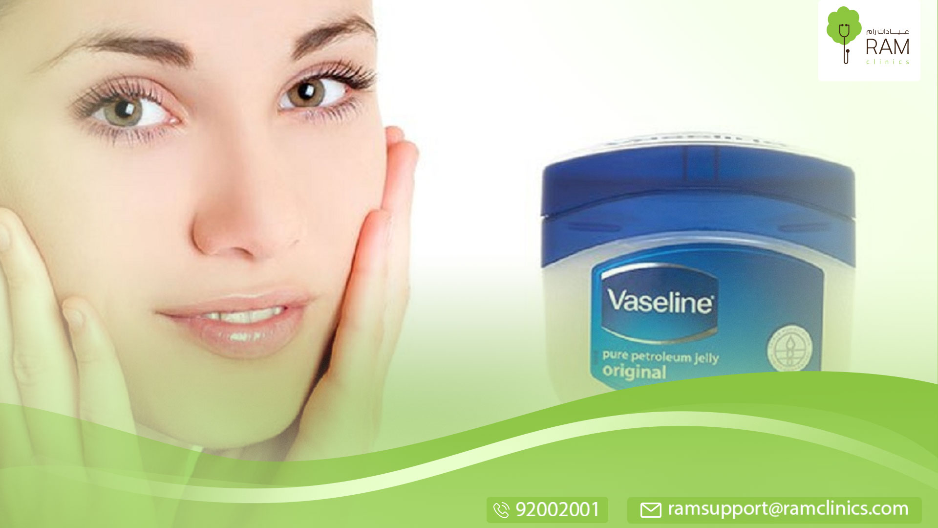 فوائد-الفازلين-للوجه