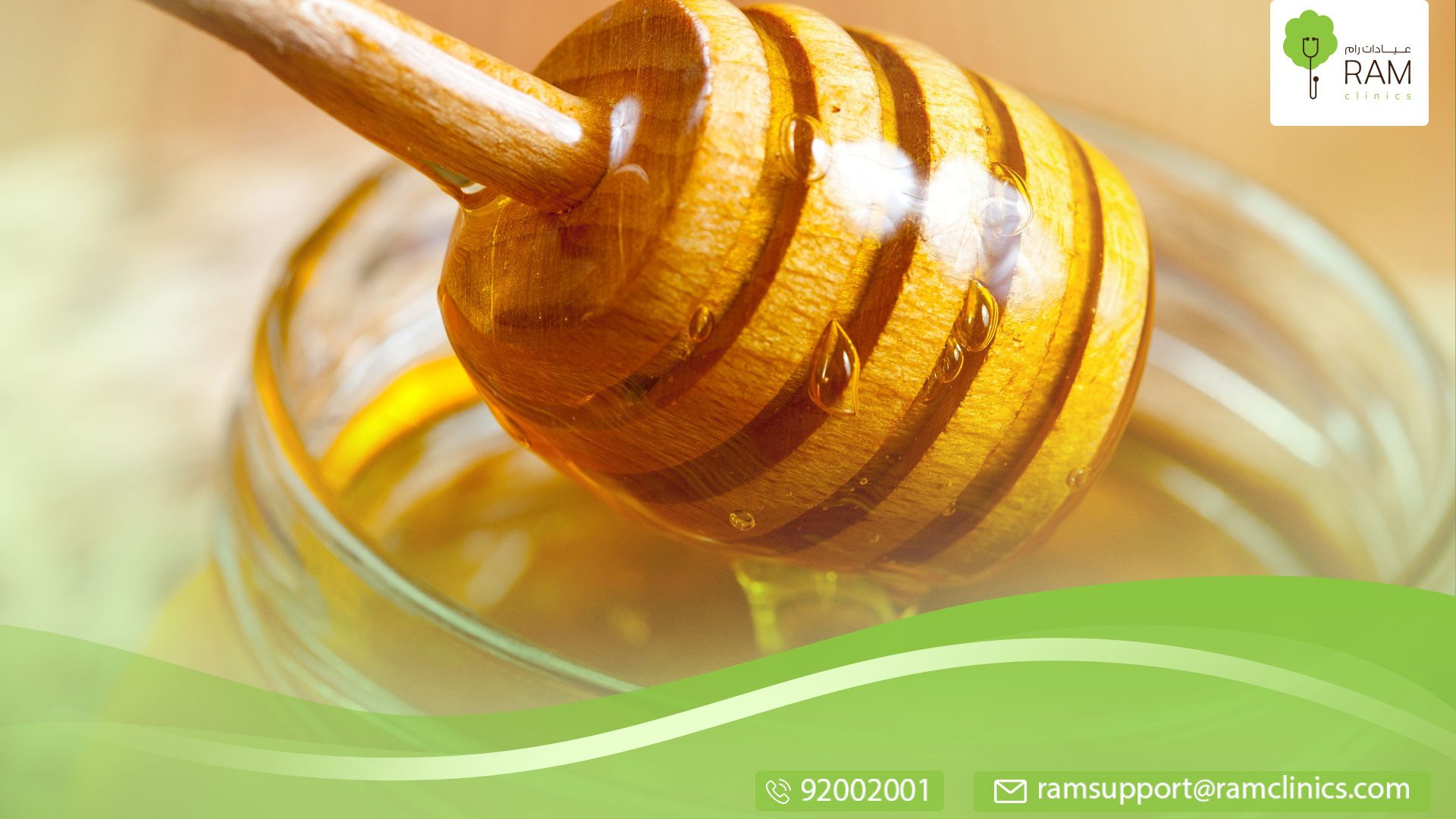 تعرف-على-العسل-الحيوي