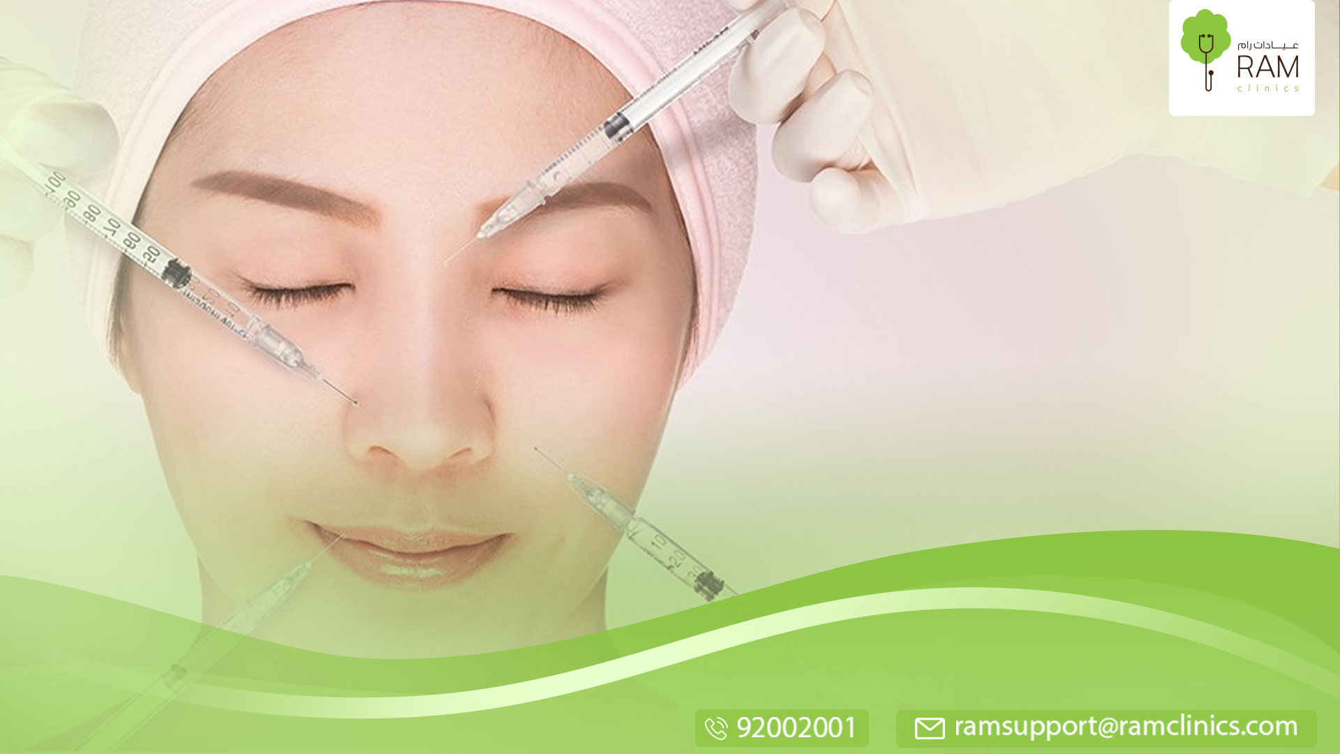 حقن-الكولاجين-للوجه