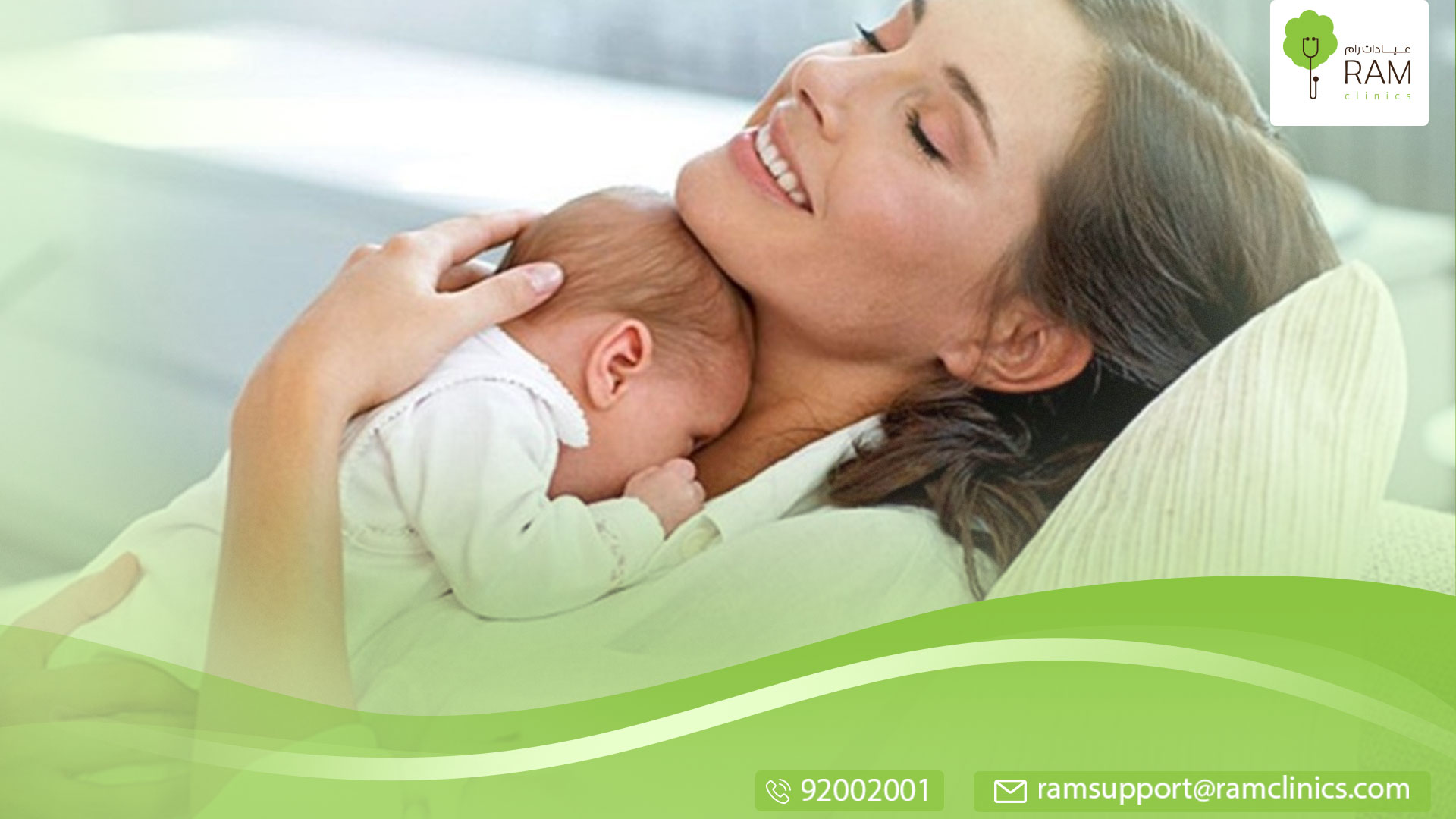 ربط-البطن-بعد-الولادة-القيصرية