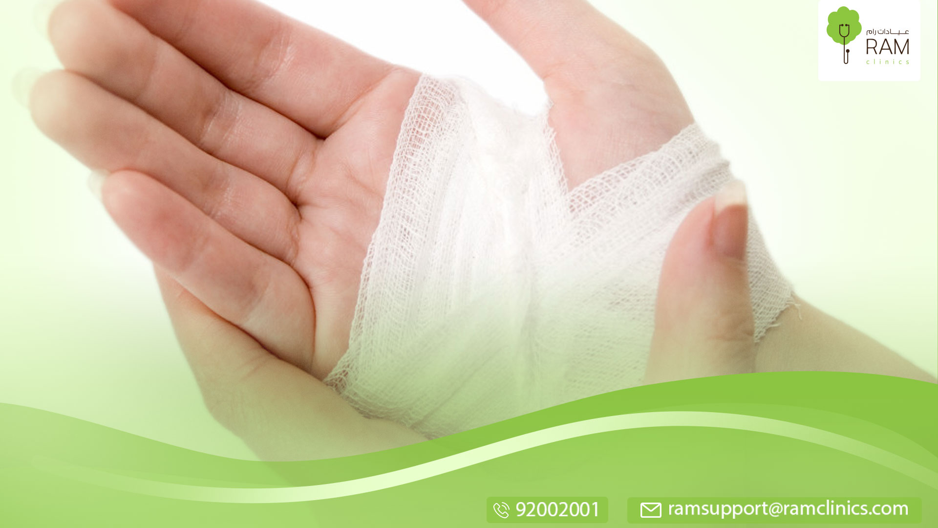 مراحل-شفاء-الحروق