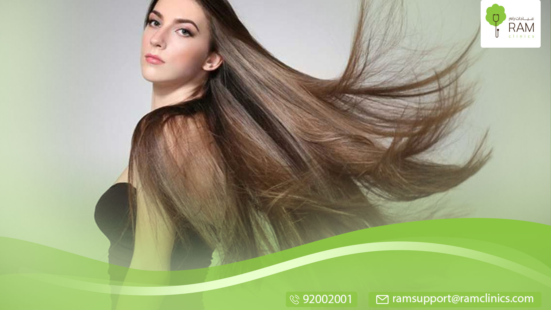 معلومات الأمونيا للشعر