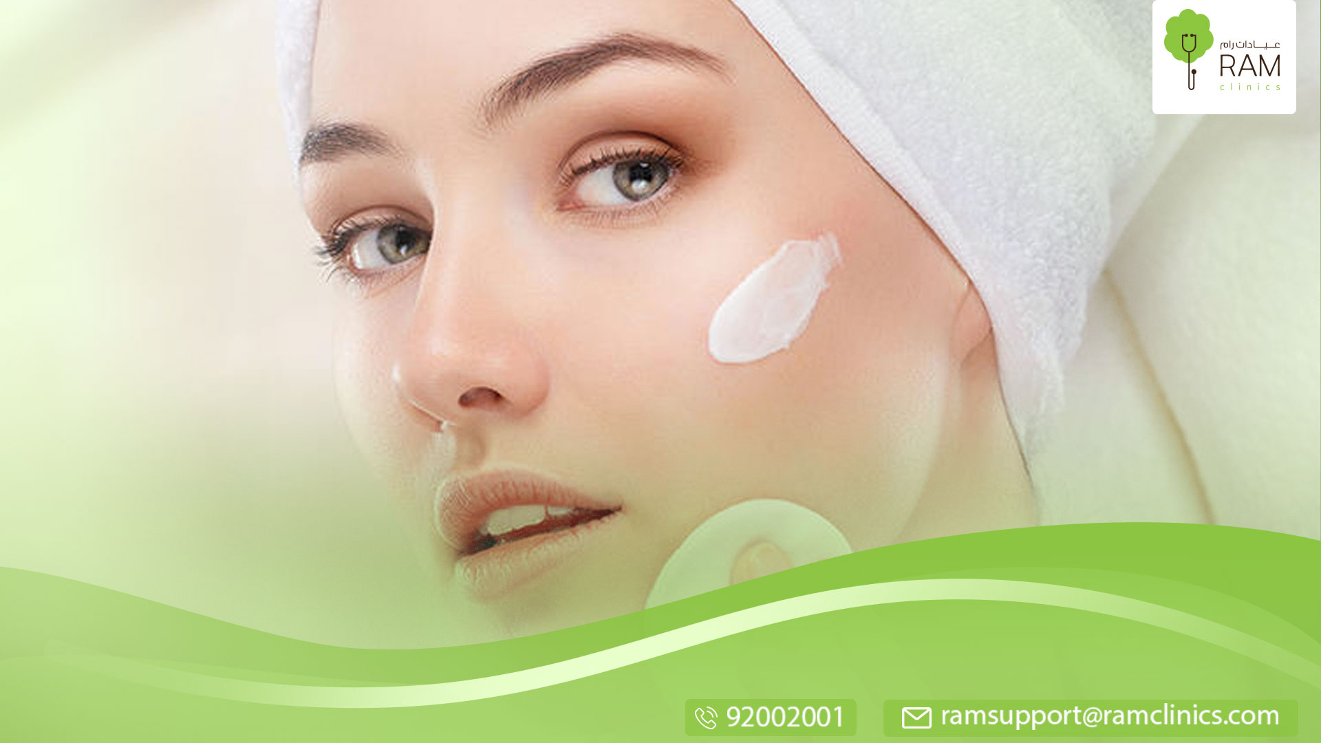 معلومات عن كريمات التجاعيد