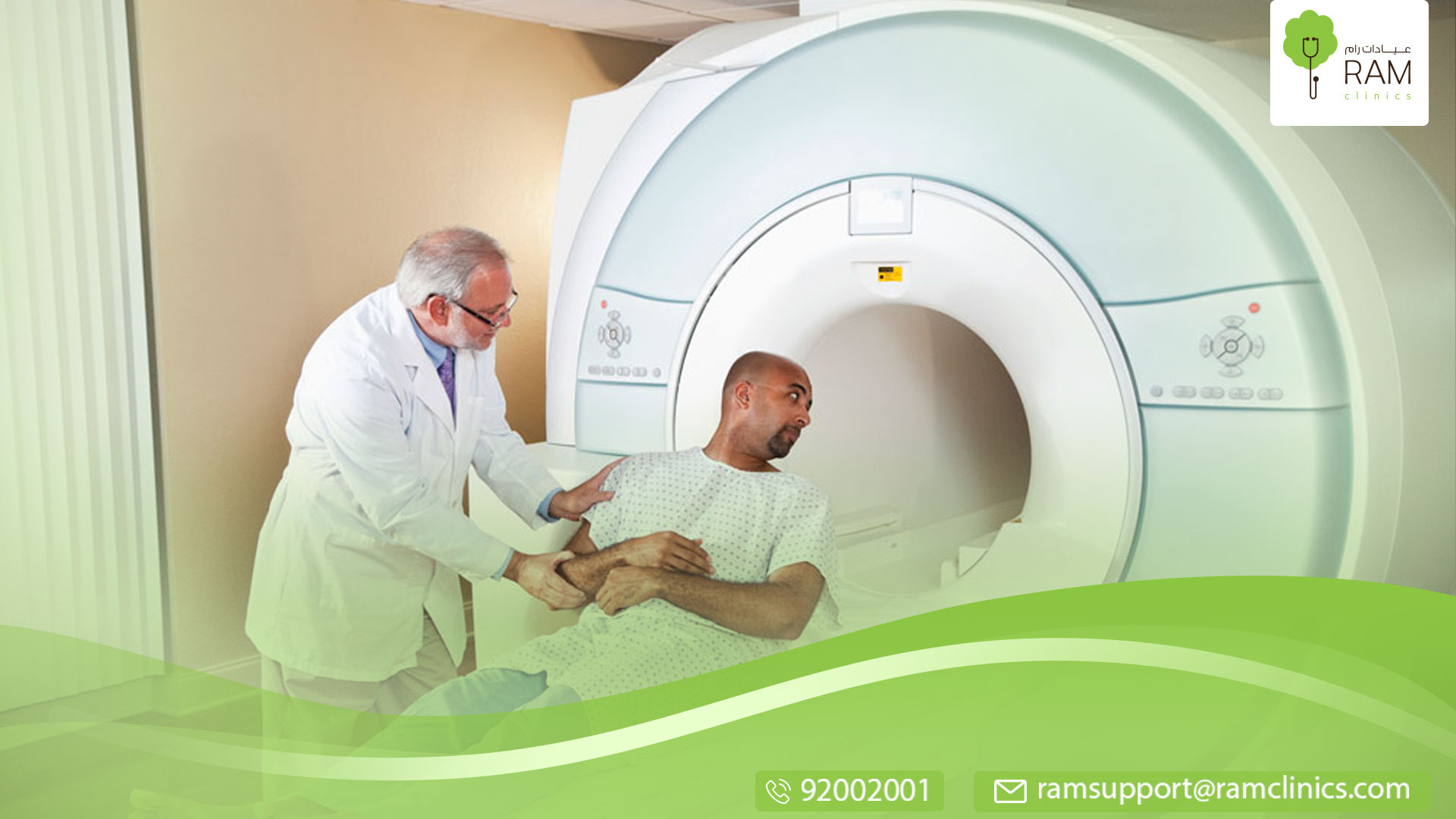 الرنين المغناطيسي للظهر