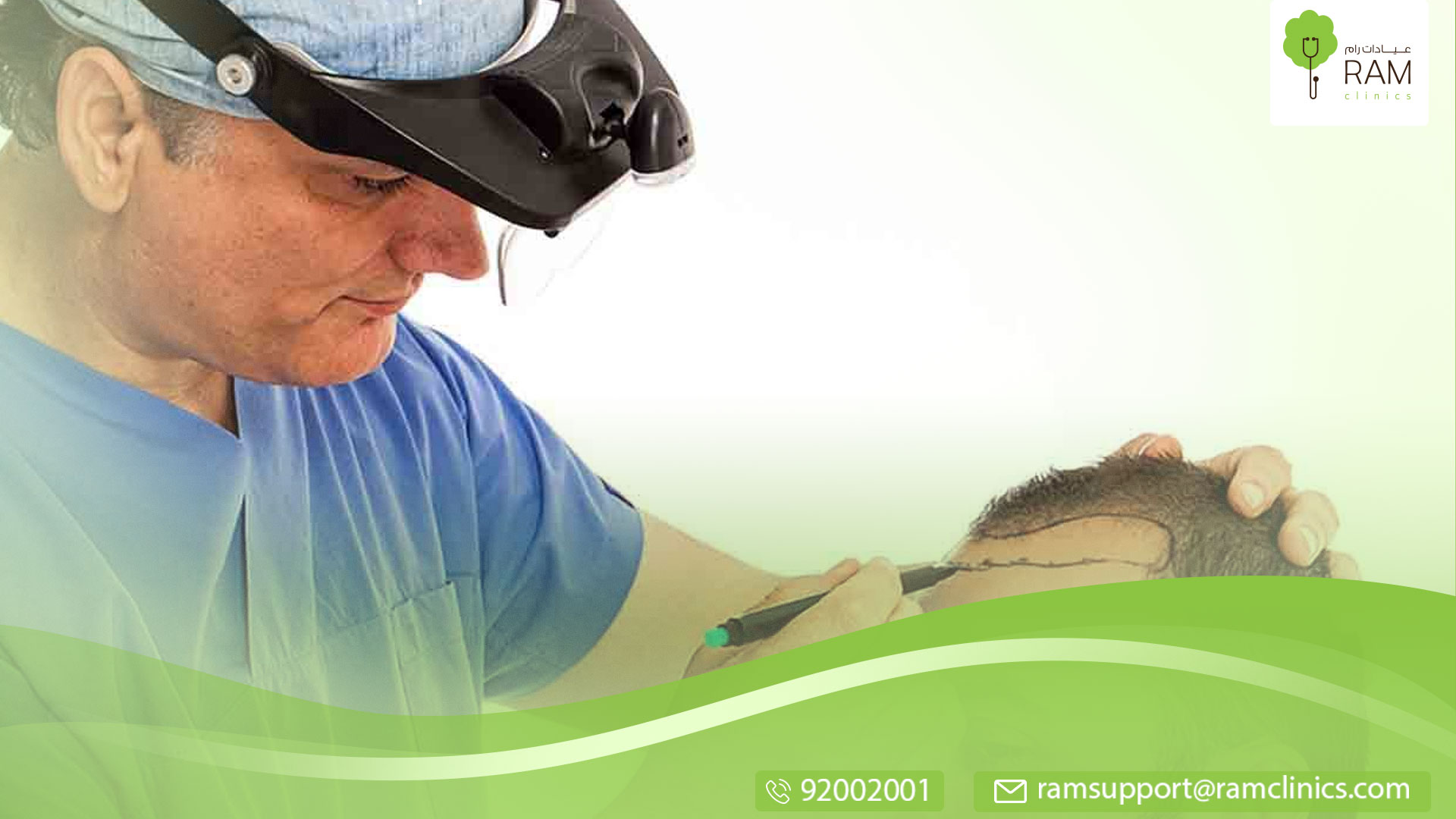 بعد إجراء عملية زراعة الشعر