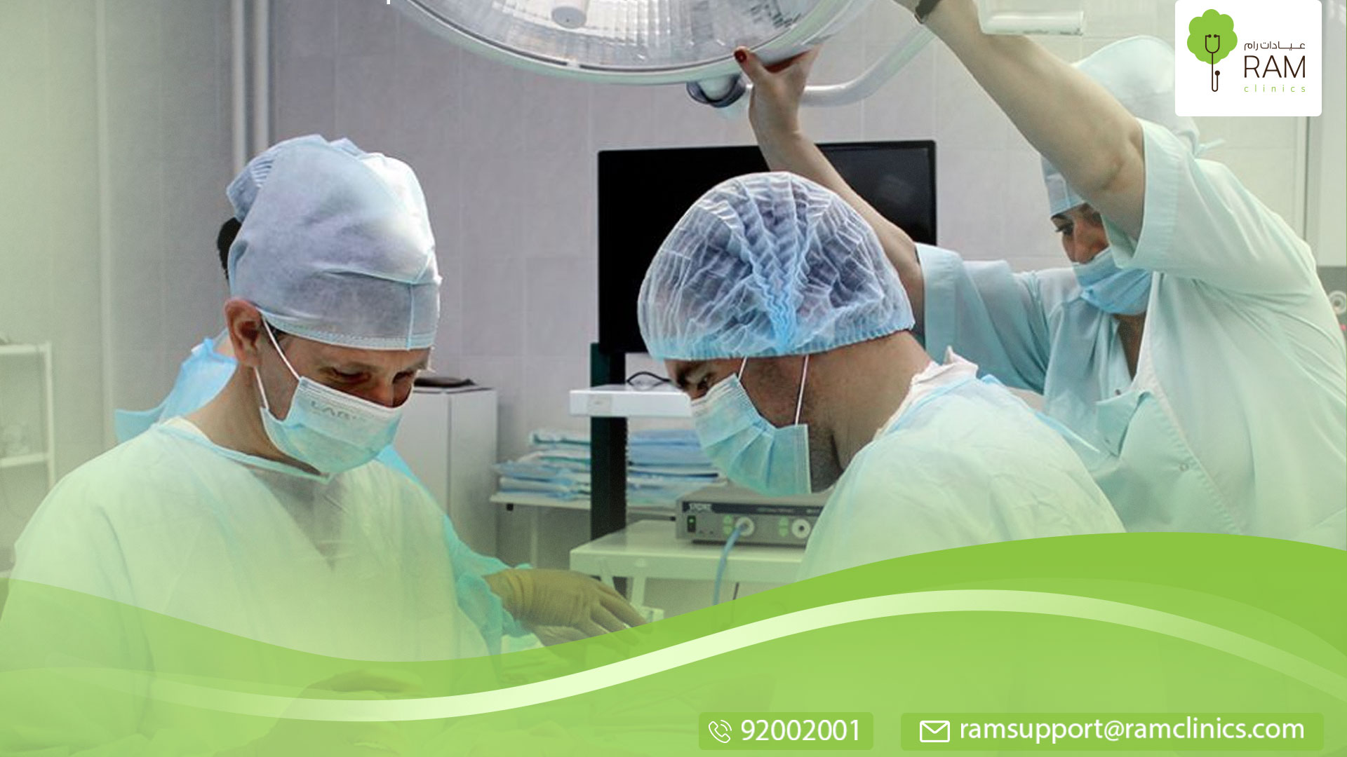 عملية الساسي