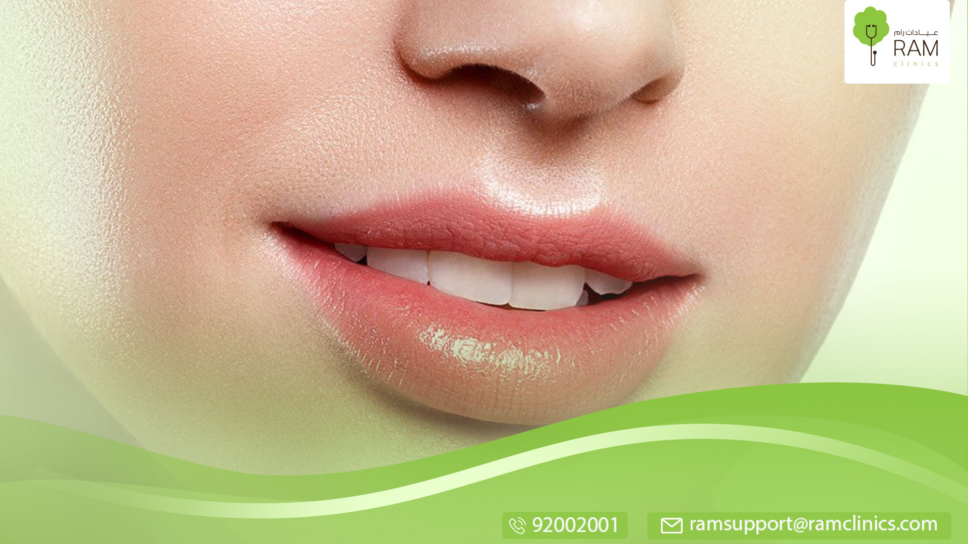 توريد الشفايف بالتاتو