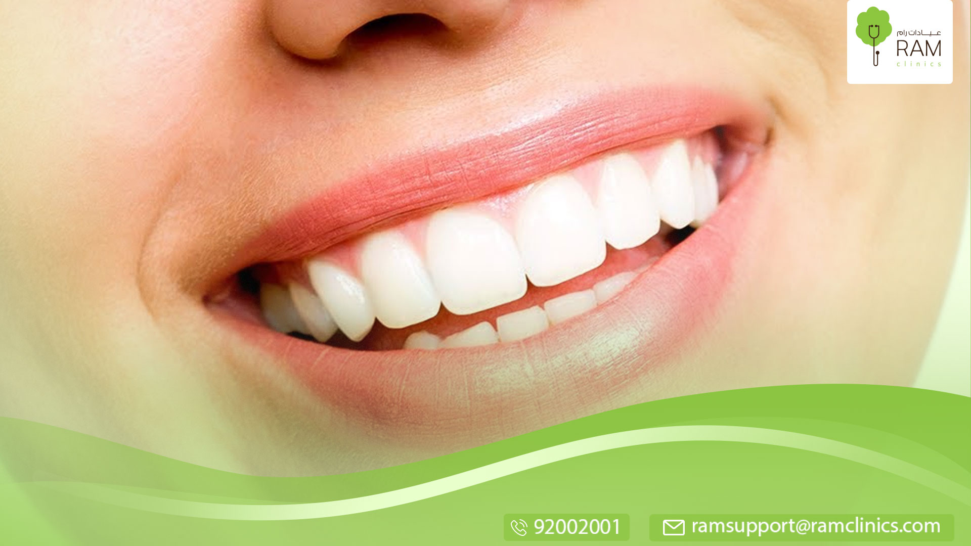 طرق الحفاظ علي نظافة الأسنان