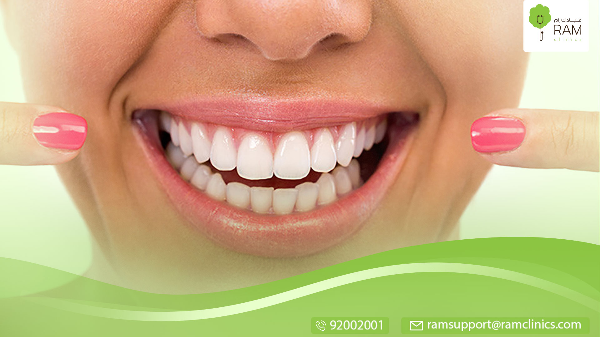 معلومات عن تصبغات الأسنان