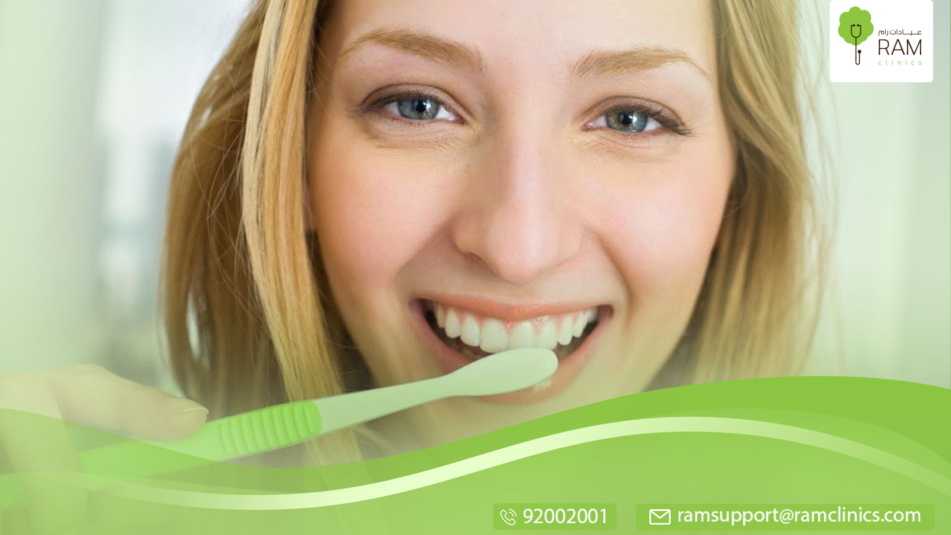 اخطاء تنظيف الأسنان