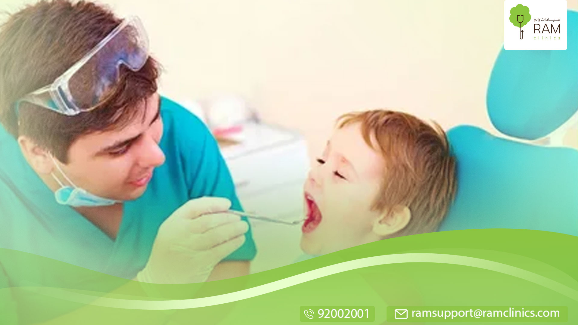 طرق إكتشاف مشاكل أسنان  الطفل