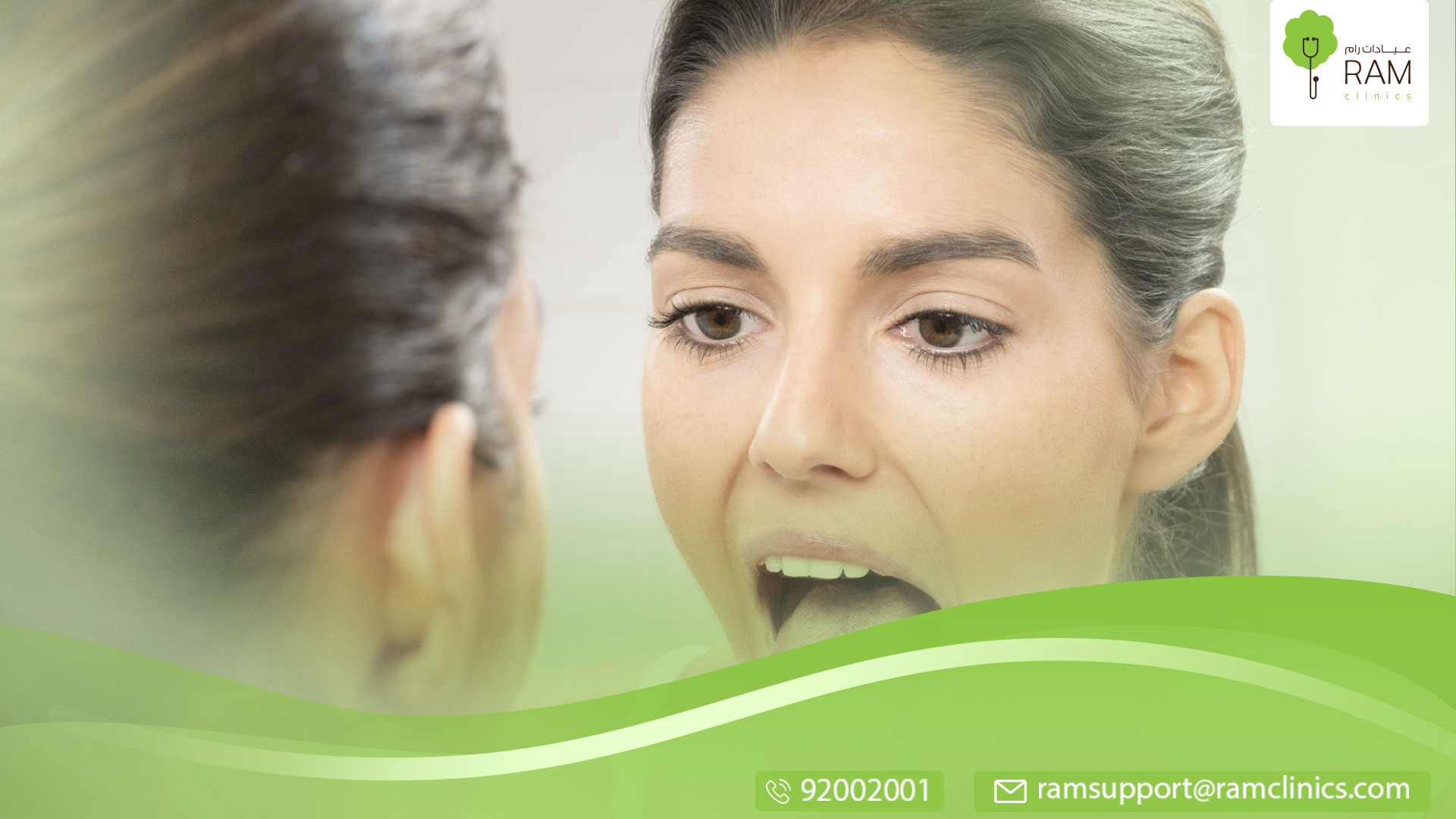 اسباب سرطان الفم