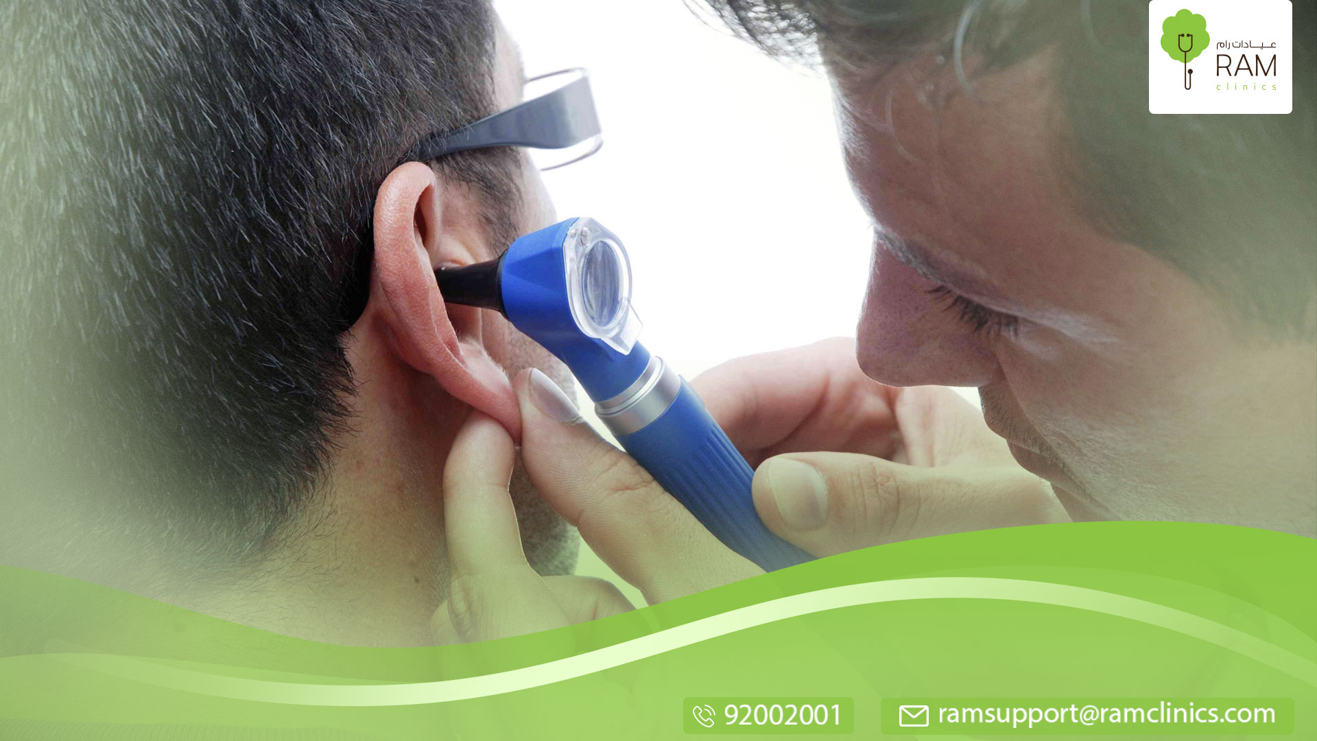 أضرار خرم الأذن