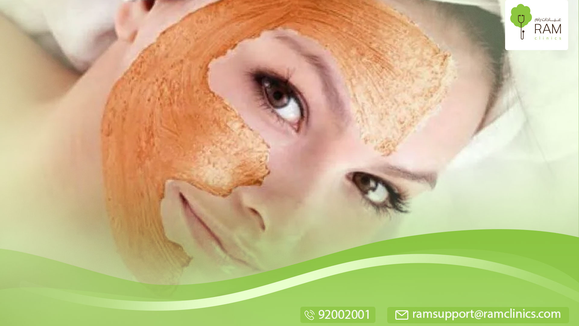 فوائد-بذور-الشيا