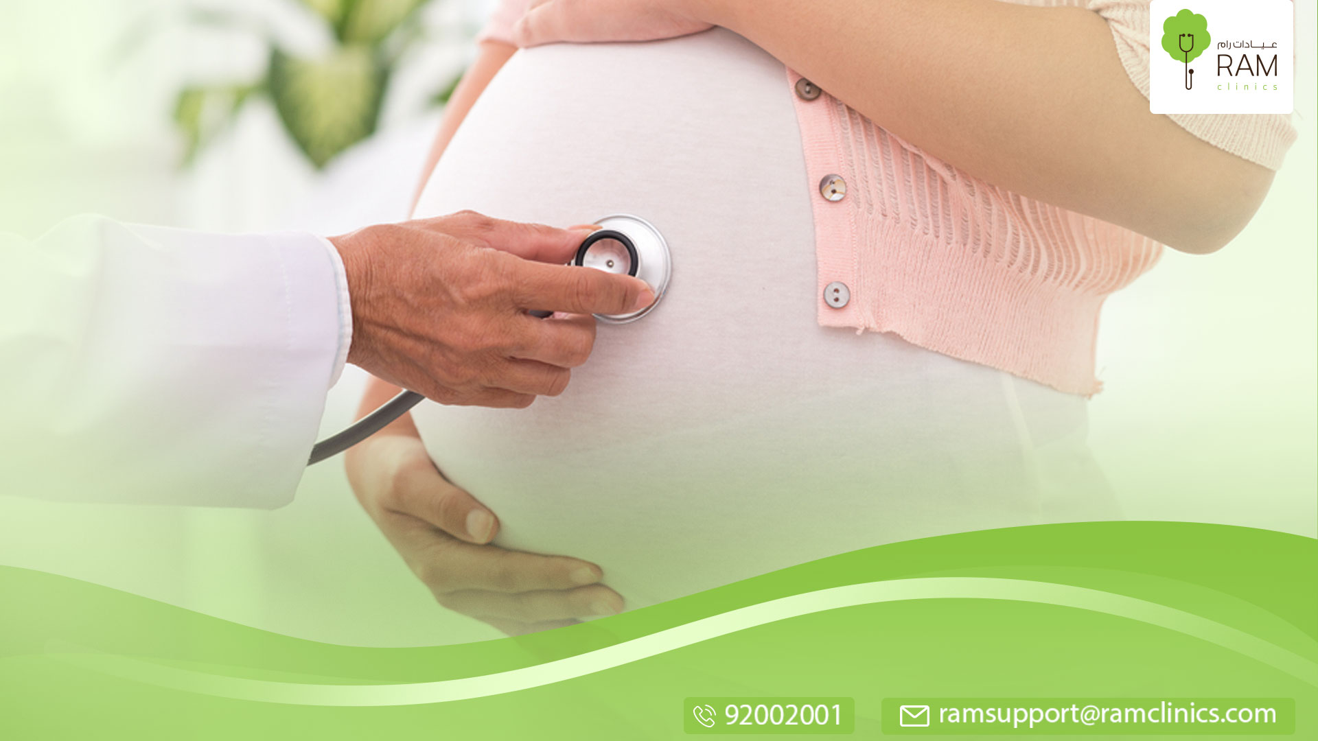 إزالة-الشعر-قبل-الولادة