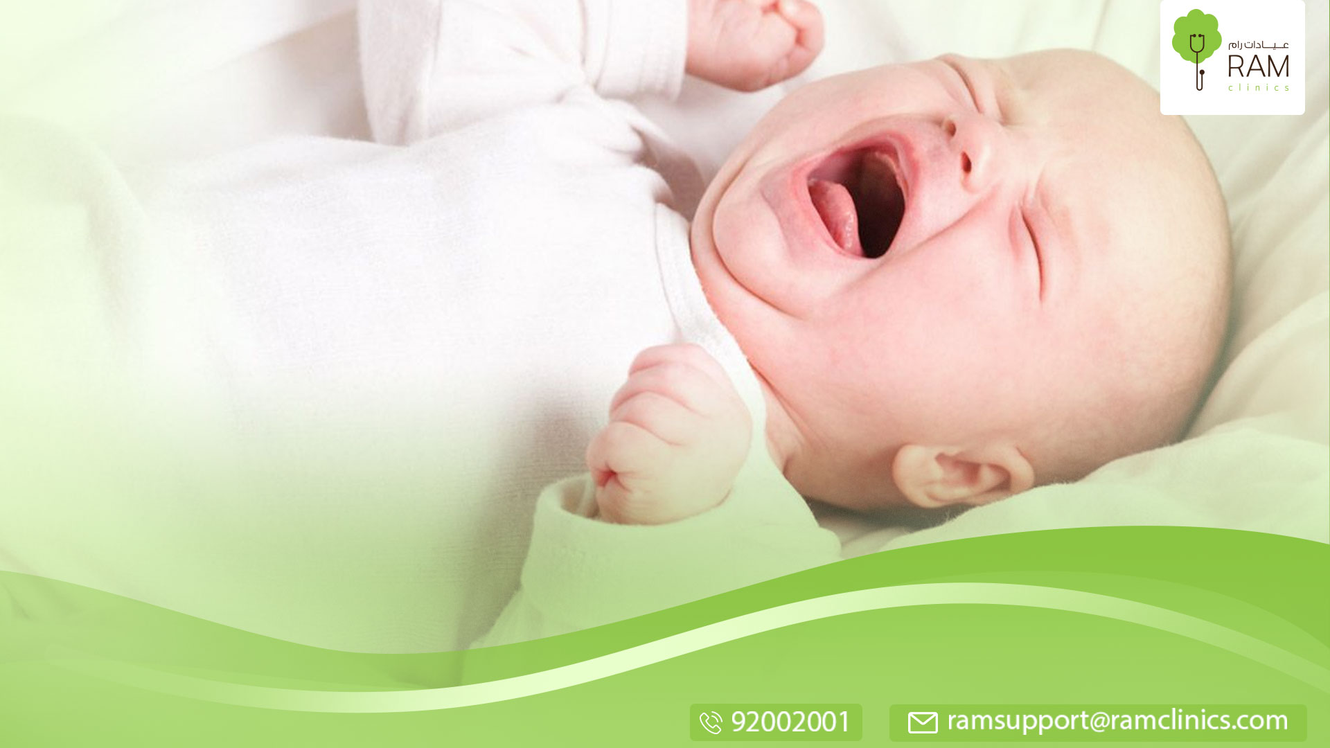 المنطقة-التناسلية-عند-الأطفال