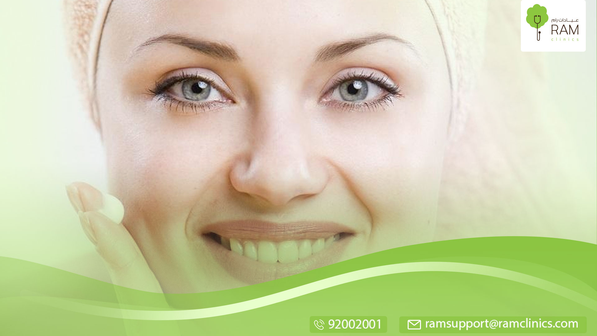 فوائد-القريص-للبشرة