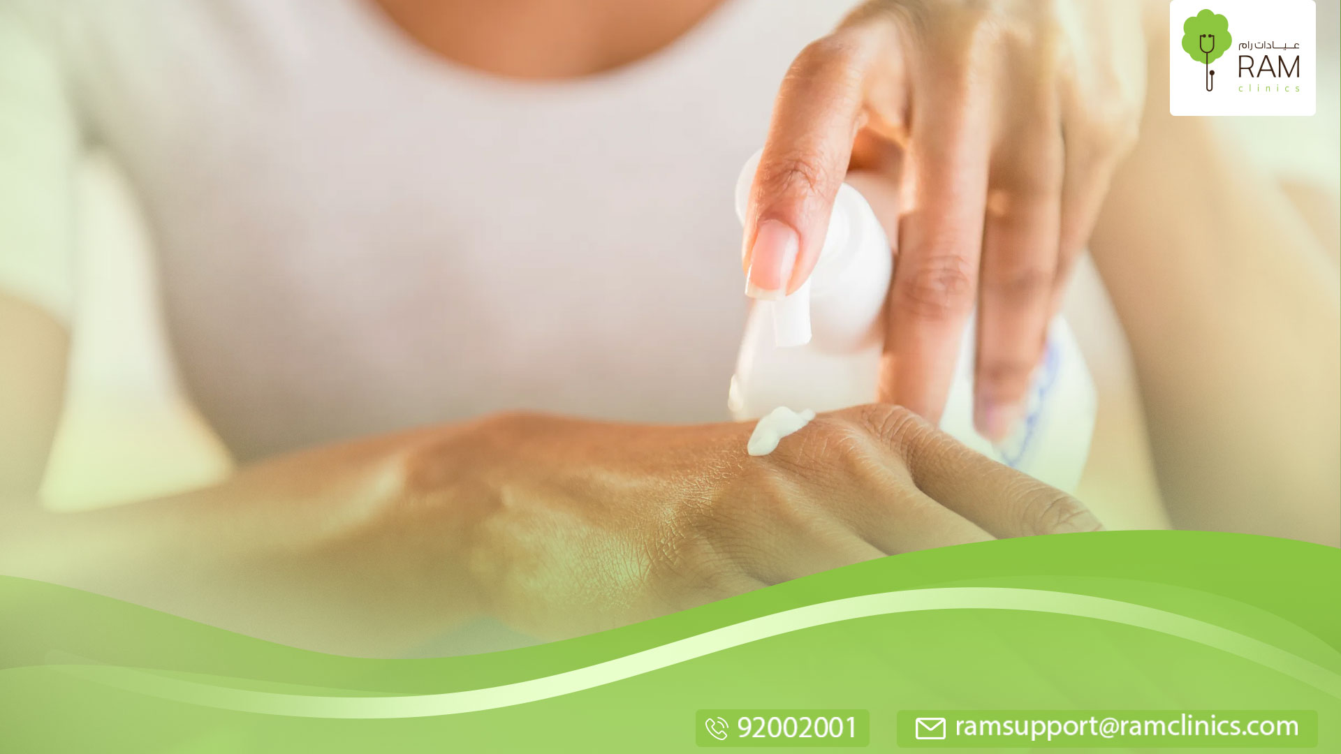 جفاف الجلد المصطبغ