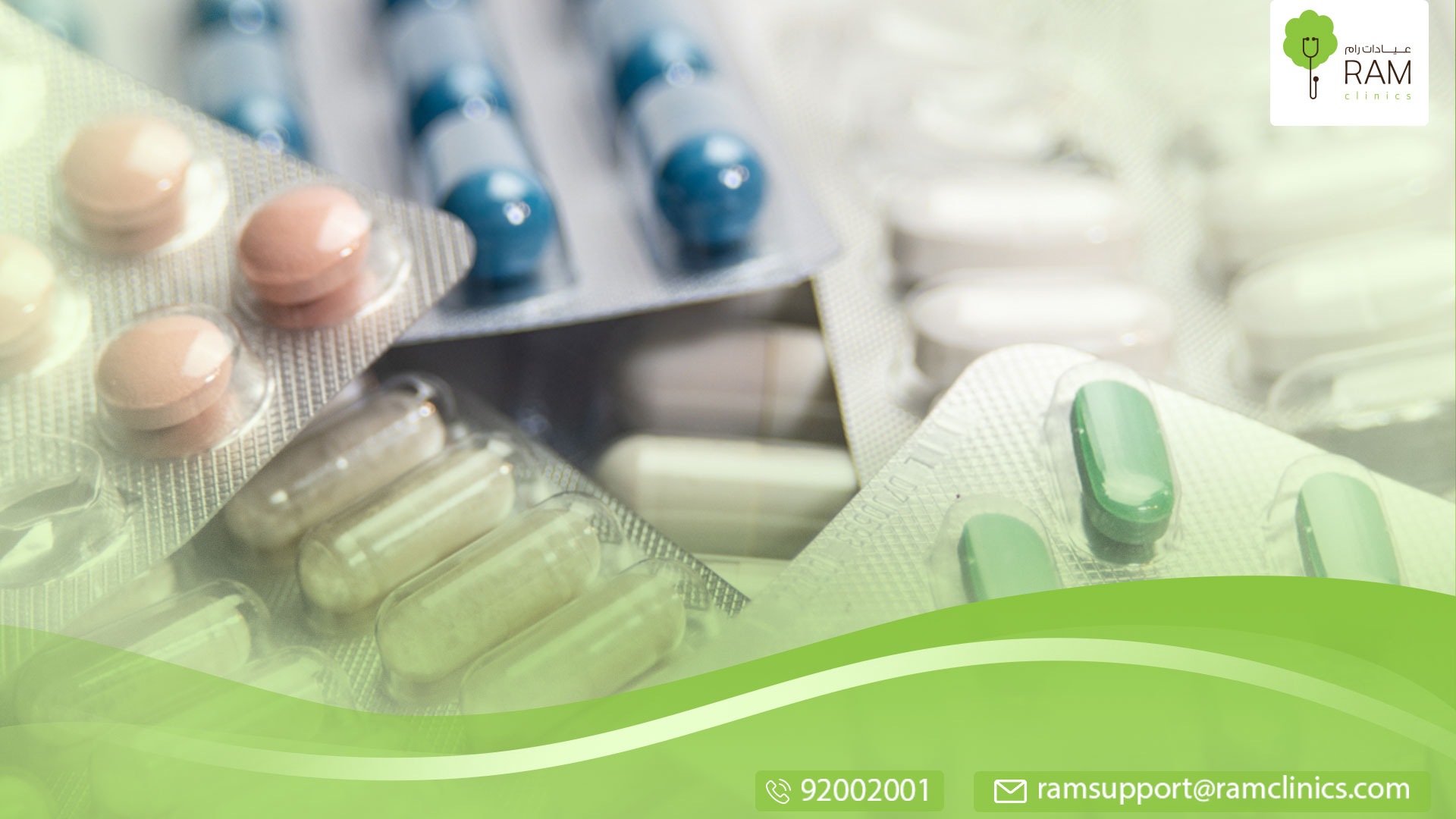 أدوية فقدان الشهية