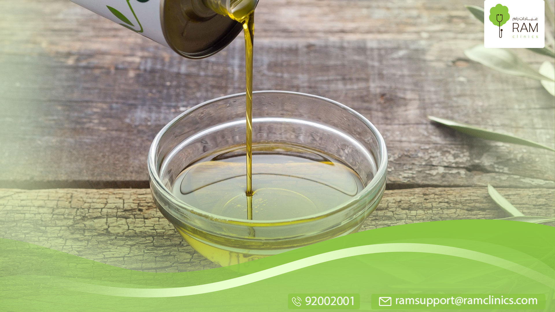 فوائد زيت الأوريجانو