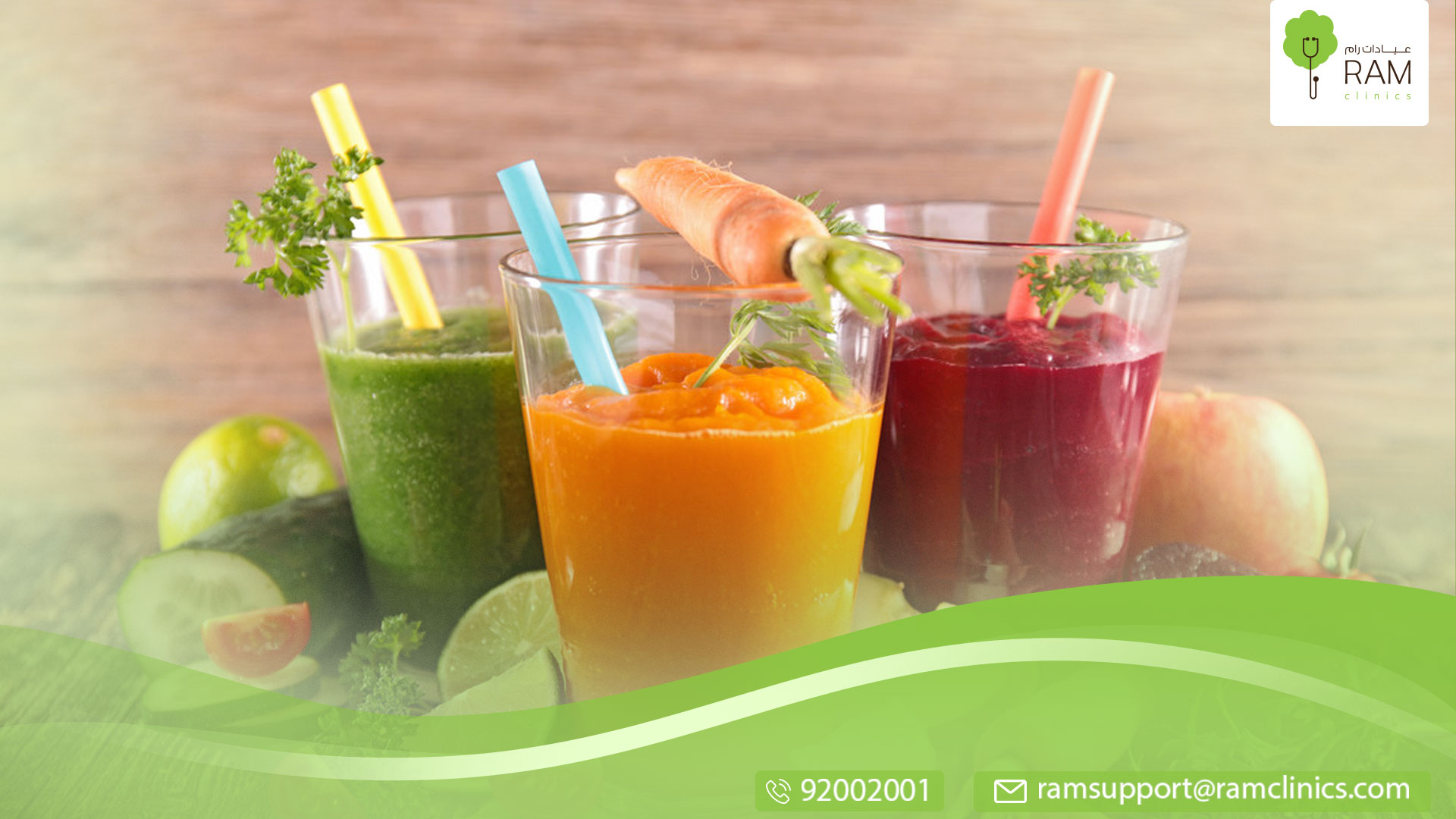 فوائد عصير الخضروات