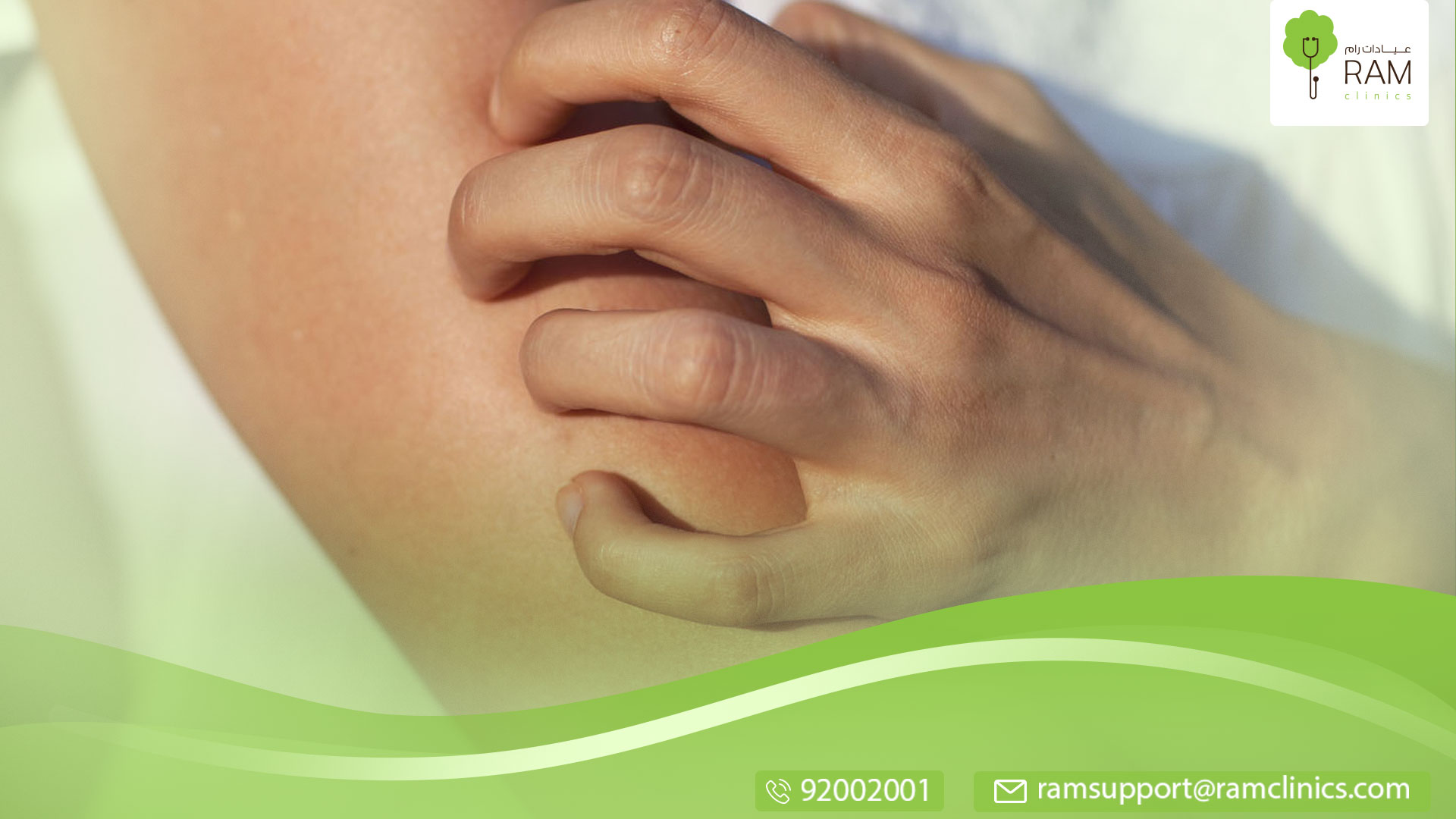 عيِّنات الجلد المعرَّضة للشمس